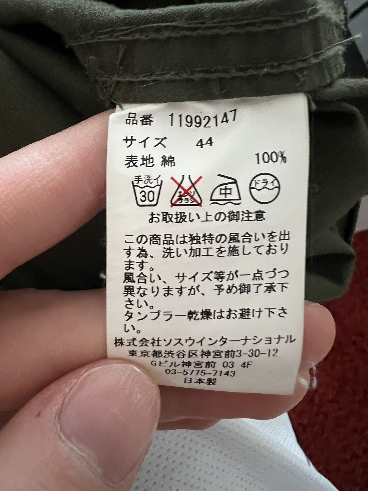 Maison MIHARA YASUHIRO Miharayasuhiro Reconstructed Hybrid Bondage Cargo Pants Size US 31 - 4 Thumbnail