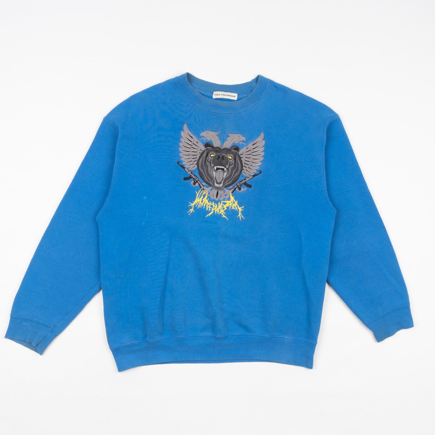 SUPER RARE SS08 Evil Empire Bear Sweatshirt 1st Collection