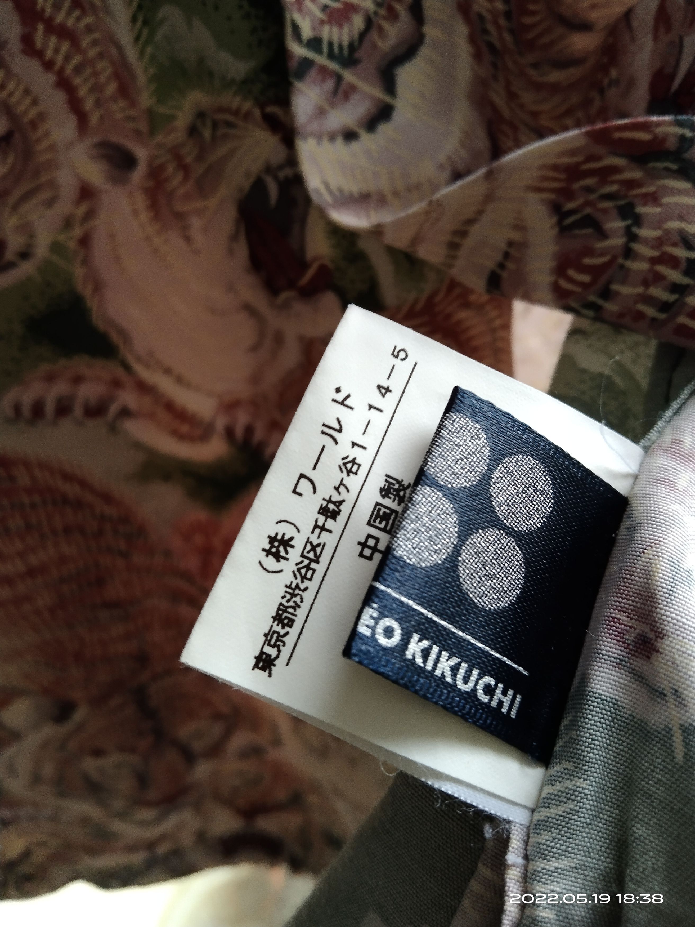 Takeo Kikuchi "ONE HUNDRED TIGER"RAYON SPECIAL EDITION HAWAIIAN SHIRT Size US M / EU 48-50 / 2 - 5 Thumbnail