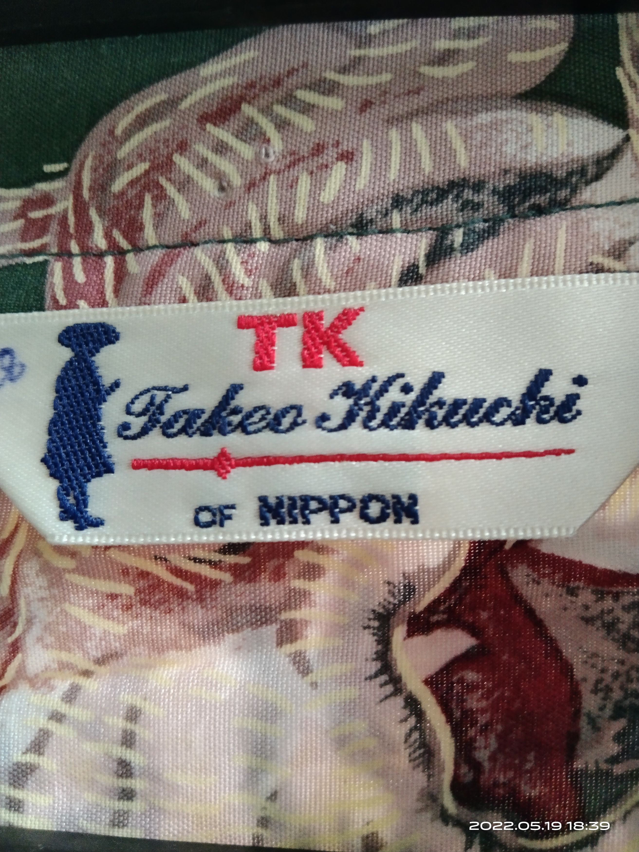 Takeo Kikuchi "ONE HUNDRED TIGER"RAYON SPECIAL EDITION HAWAIIAN SHIRT Size US M / EU 48-50 / 2 - 6 Thumbnail