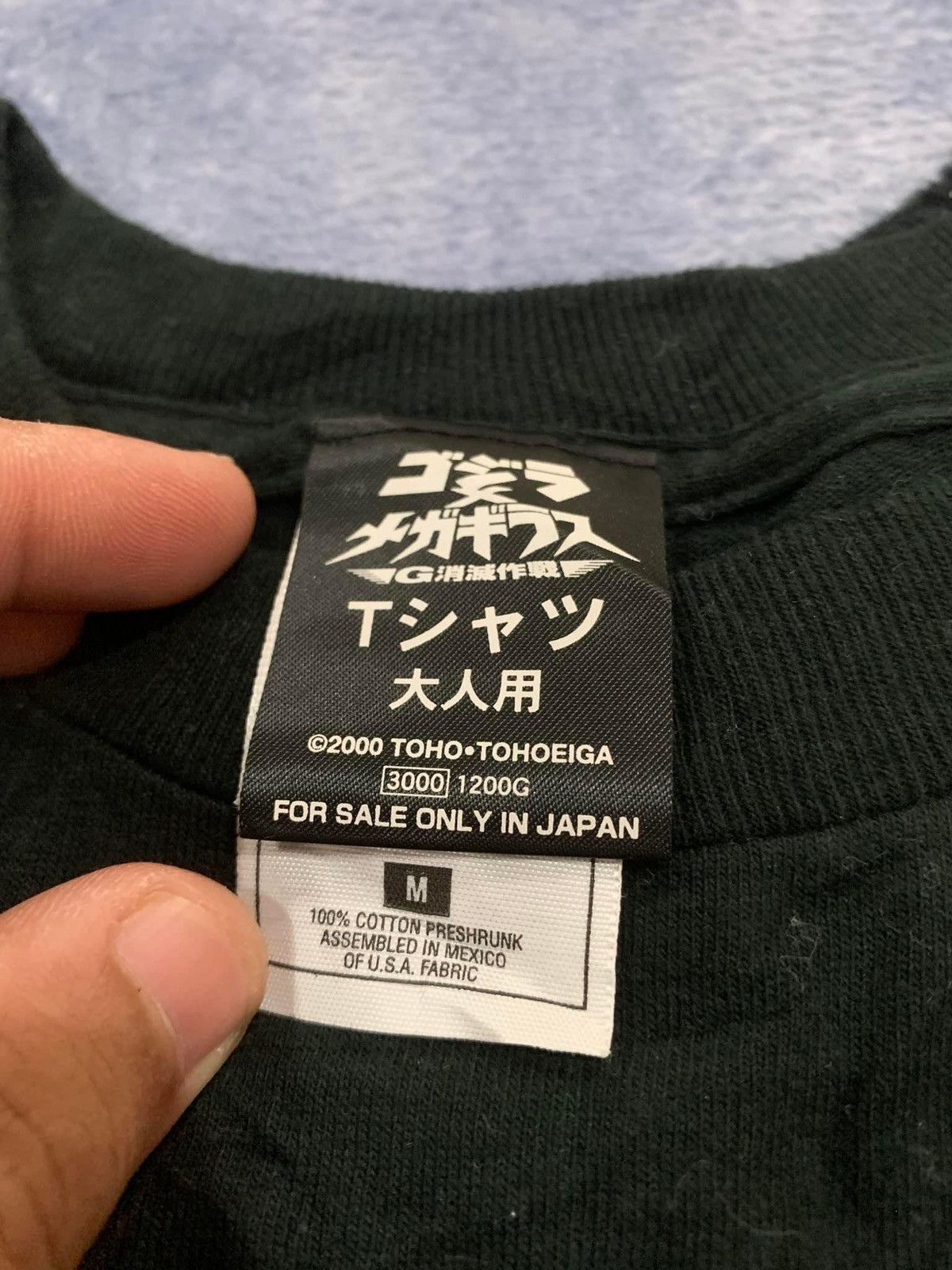 Other Vintage 2000’s Godzilla X Megaguirus Movie T.Shirt Size US M / EU 48-50 / 2 - 5 Thumbnail