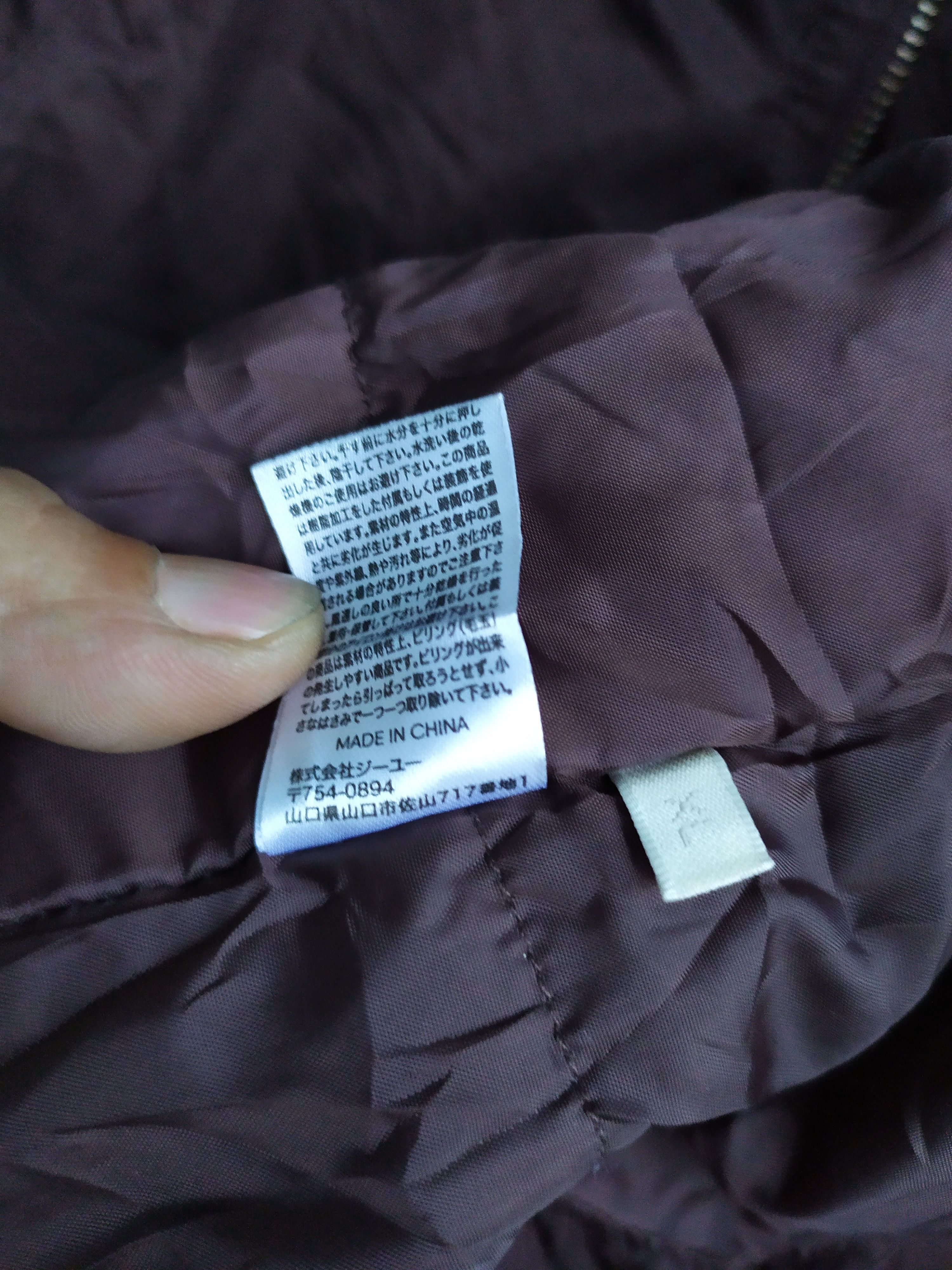 GU × Japanese Brand GU Bomber brown Jacket Size US L / EU 52-54 / 3 - 3 Thumbnail