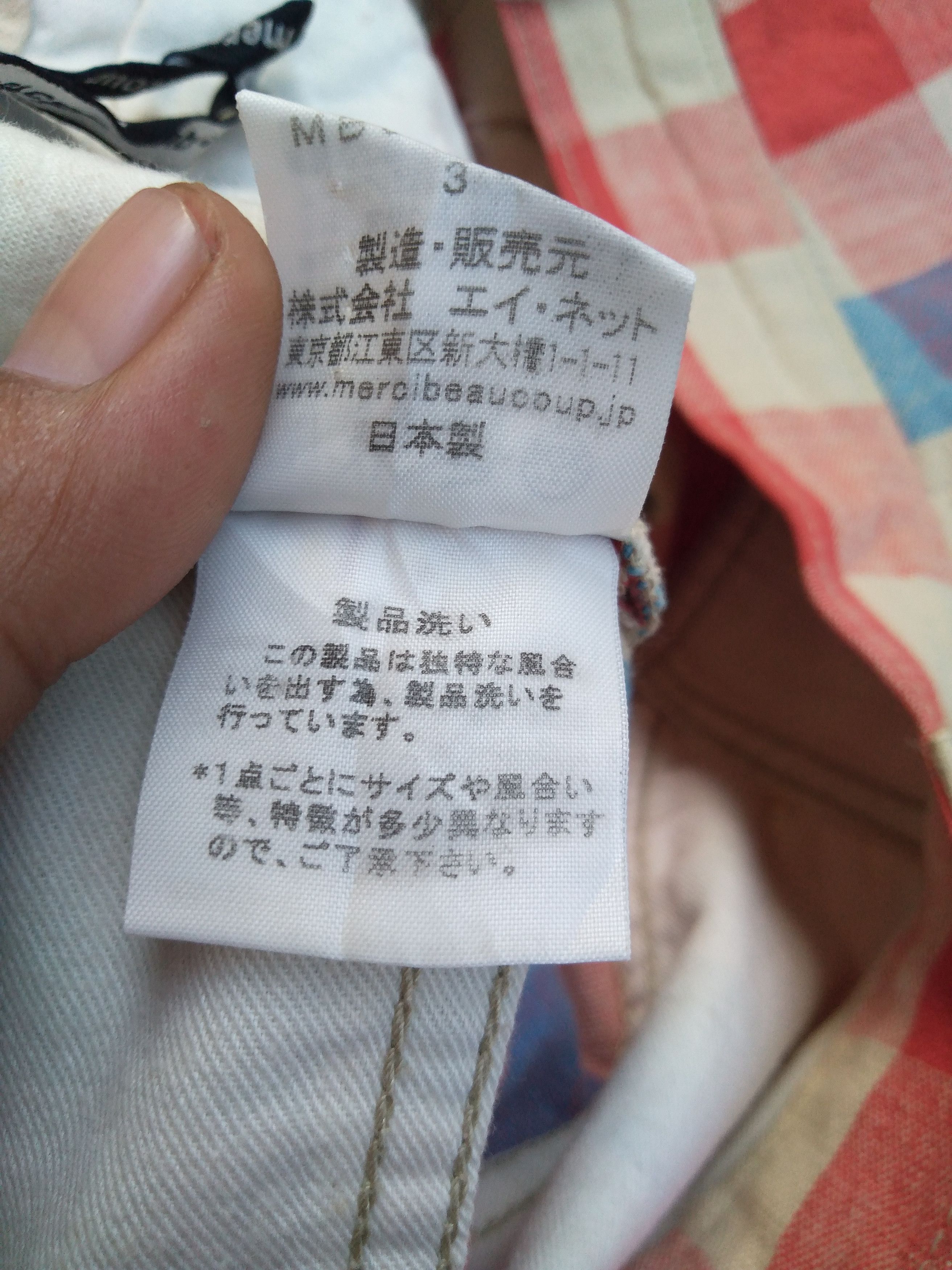 Issey Miyake × mercibeaucoup Mercibeaucoup colour full checked pant Size US 32 / EU 48 - 6 Thumbnail