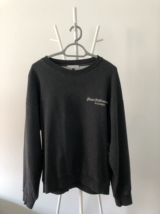 Gosha rubchinskiy 2024 reflective hoodie