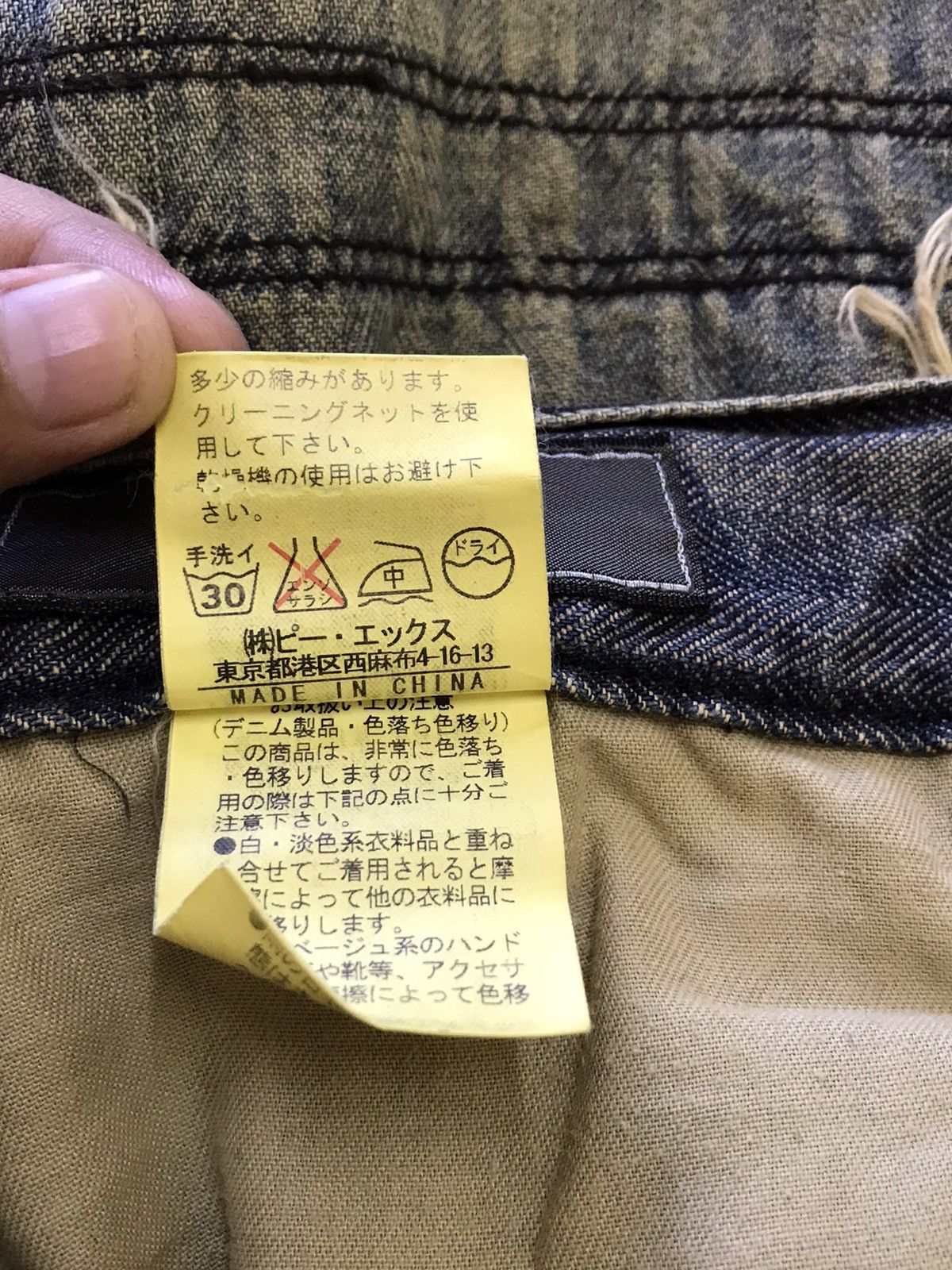 If Six Was Nine Rupert Flare Patchwork Hikory Bootcut Distressed Jeans Size US 33 - 4 Thumbnail