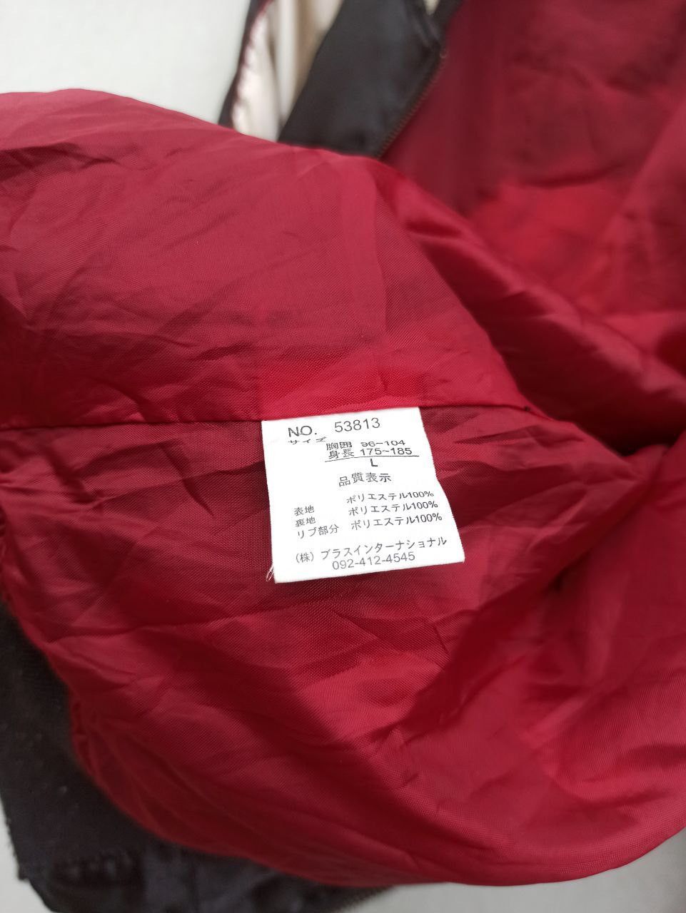 Japanese Brand Vintage Japanese Sukajan Dragon Souvenir Jacket Size US L / EU 52-54 / 3 - 7 Thumbnail