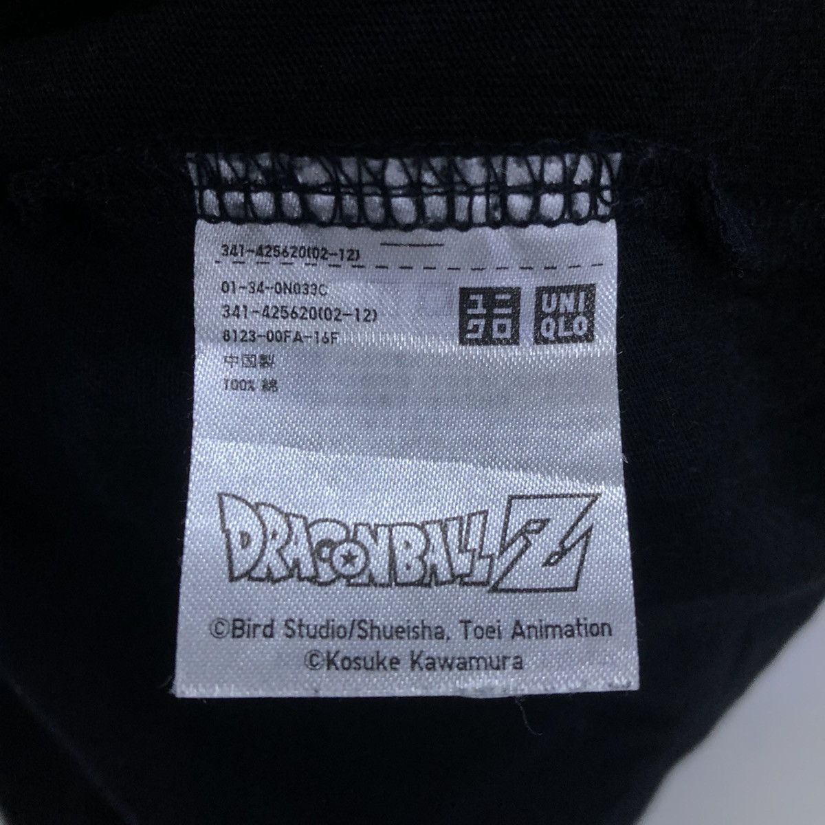 Anime Dragon Ball Anime Collab With Uniqlo Spellout Tshirt Size US L / EU 52-54 / 3 - 9 Thumbnail