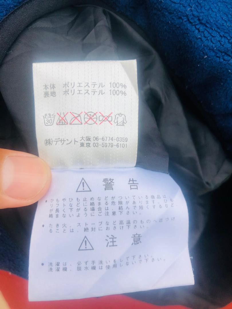 Descente × Vintage Vintage Descente Streetwear Designer Fashion Style Hoodie Size US L / EU 52-54 / 3 - 10 Thumbnail
