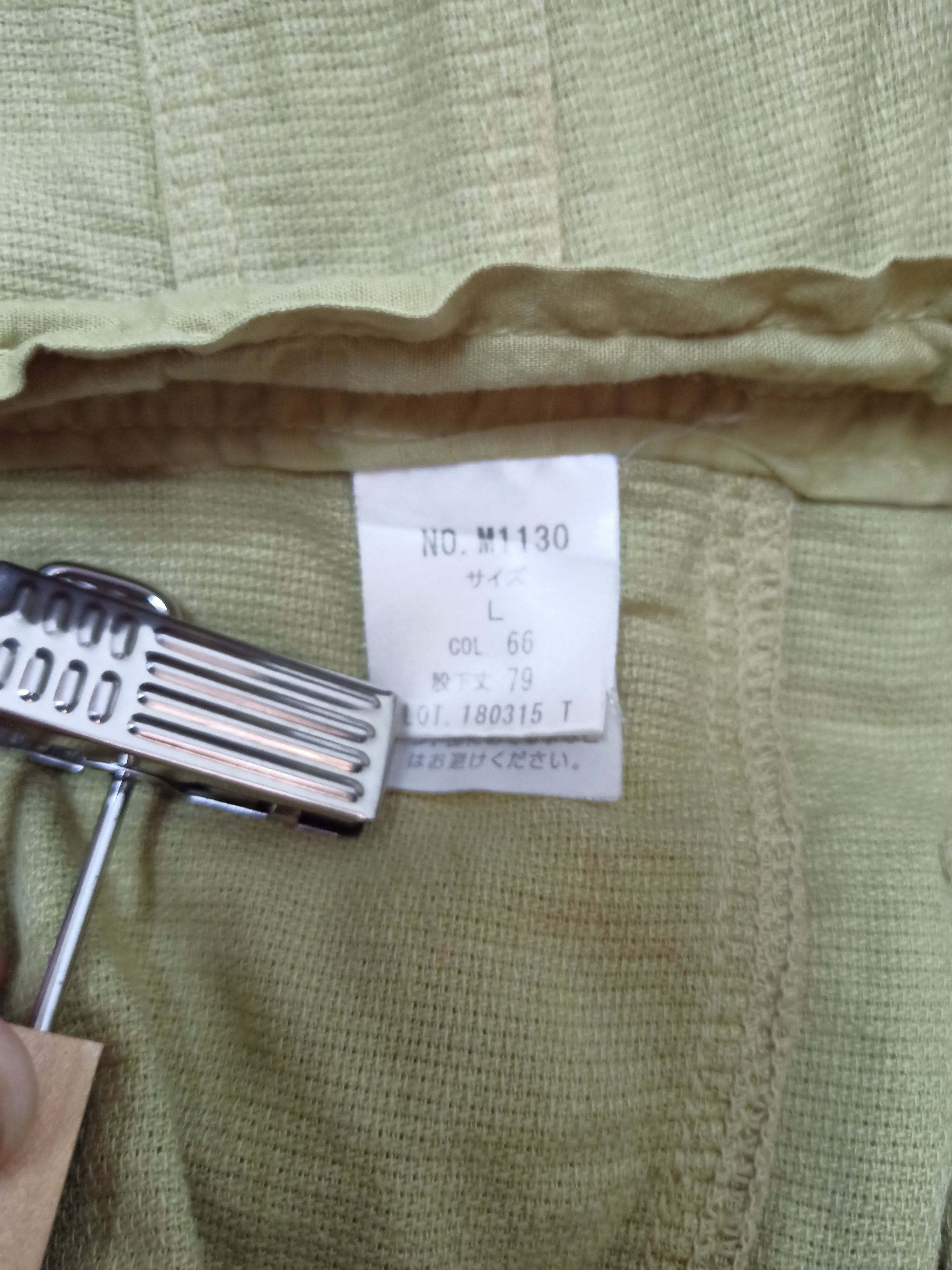 Surplus Research Surplus Made in Japan Pants Size US 33 - 18 Thumbnail