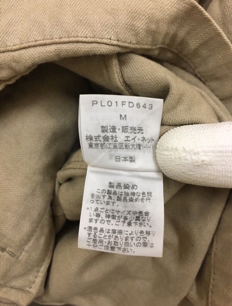 Issey Miyake Plantation Worker Jacket Size US M / EU 48-50 / 2 - 7 Thumbnail