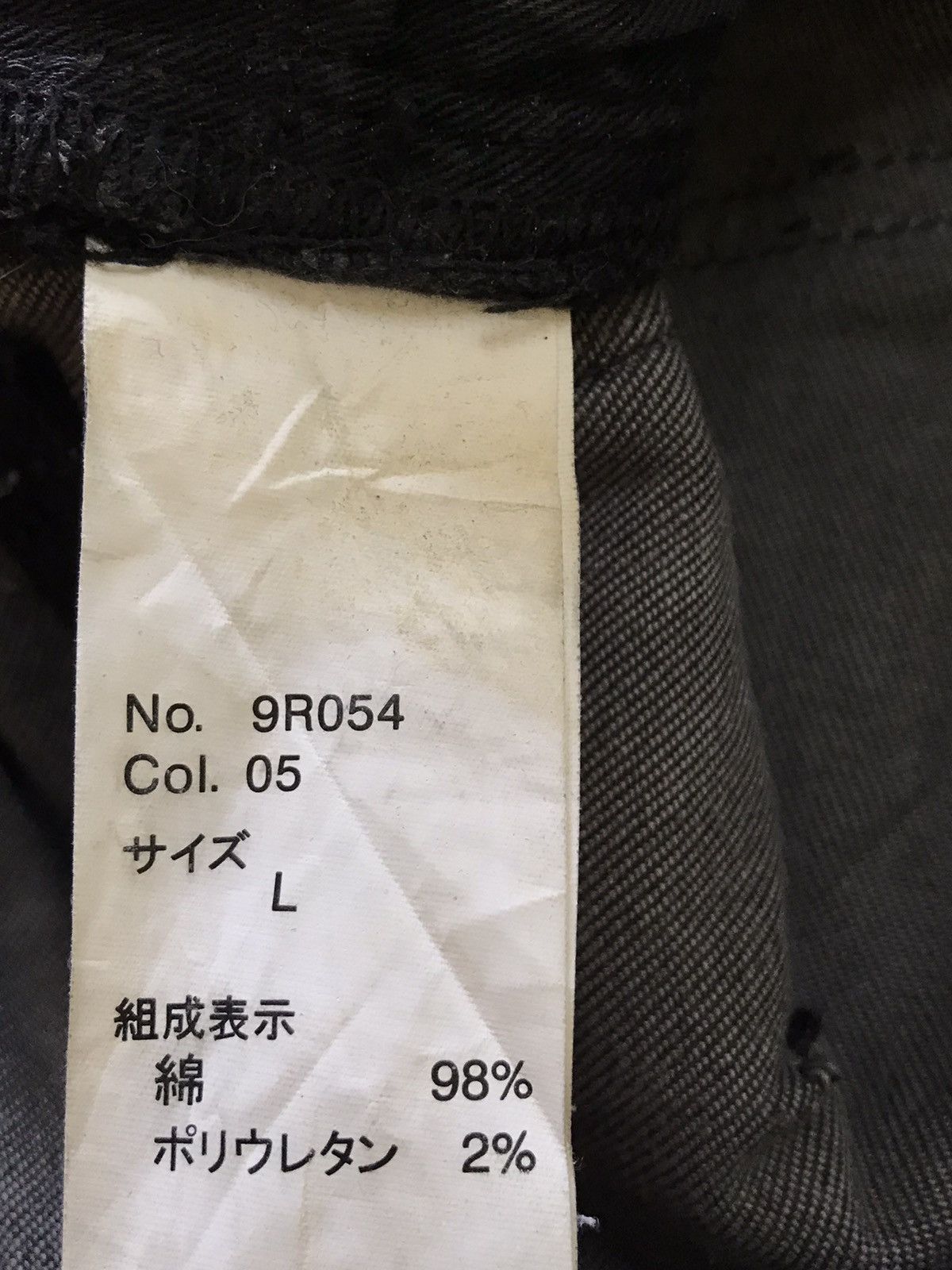 If Six Was Nine × Le Grande Bleu (L.G.B.) × Roen Roen Semantic Design Seditionaries Skull DistressedJeans Size US 35 - 4 Thumbnail