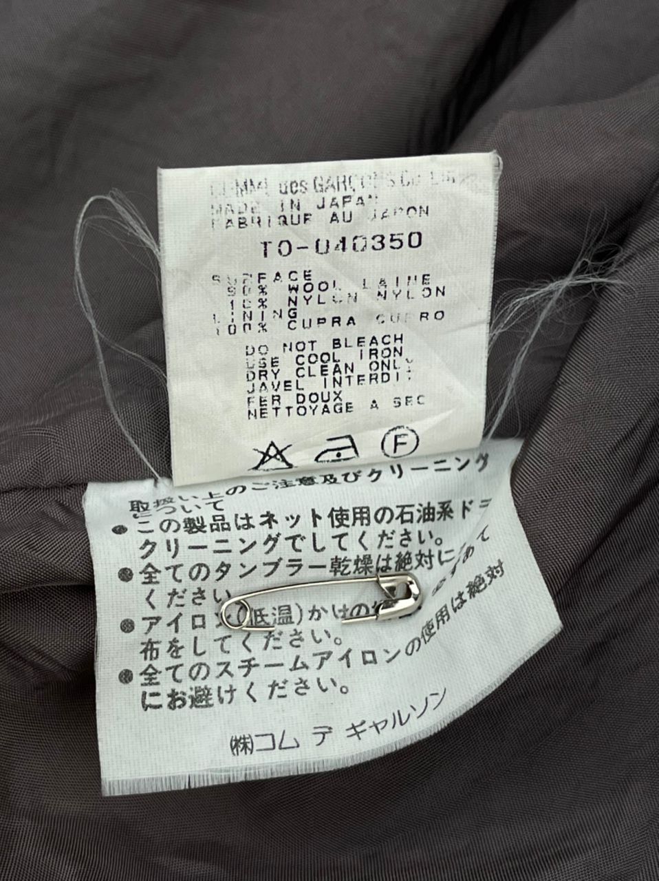 Comme des Garcons × Comme des Garcons Homme Plus × Japanese Brand AD1996 Tricot Comme Des Garcons Wool Jacket Size US XL / EU 56 / 4 - 11 Thumbnail