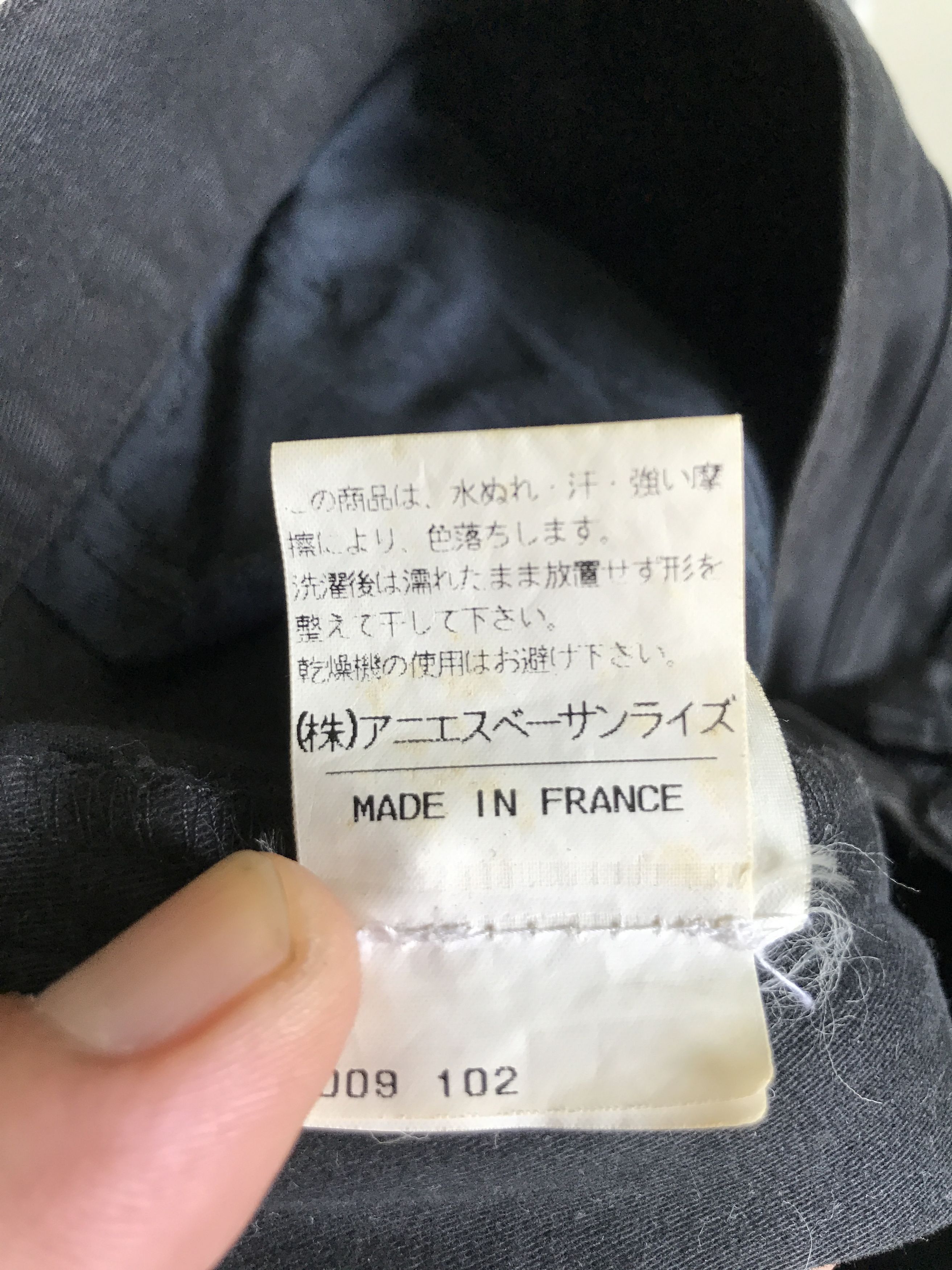 Designer × agnes b. P19 - agnes b Homme France Moleskin Pant Size US 31 - 8 Thumbnail