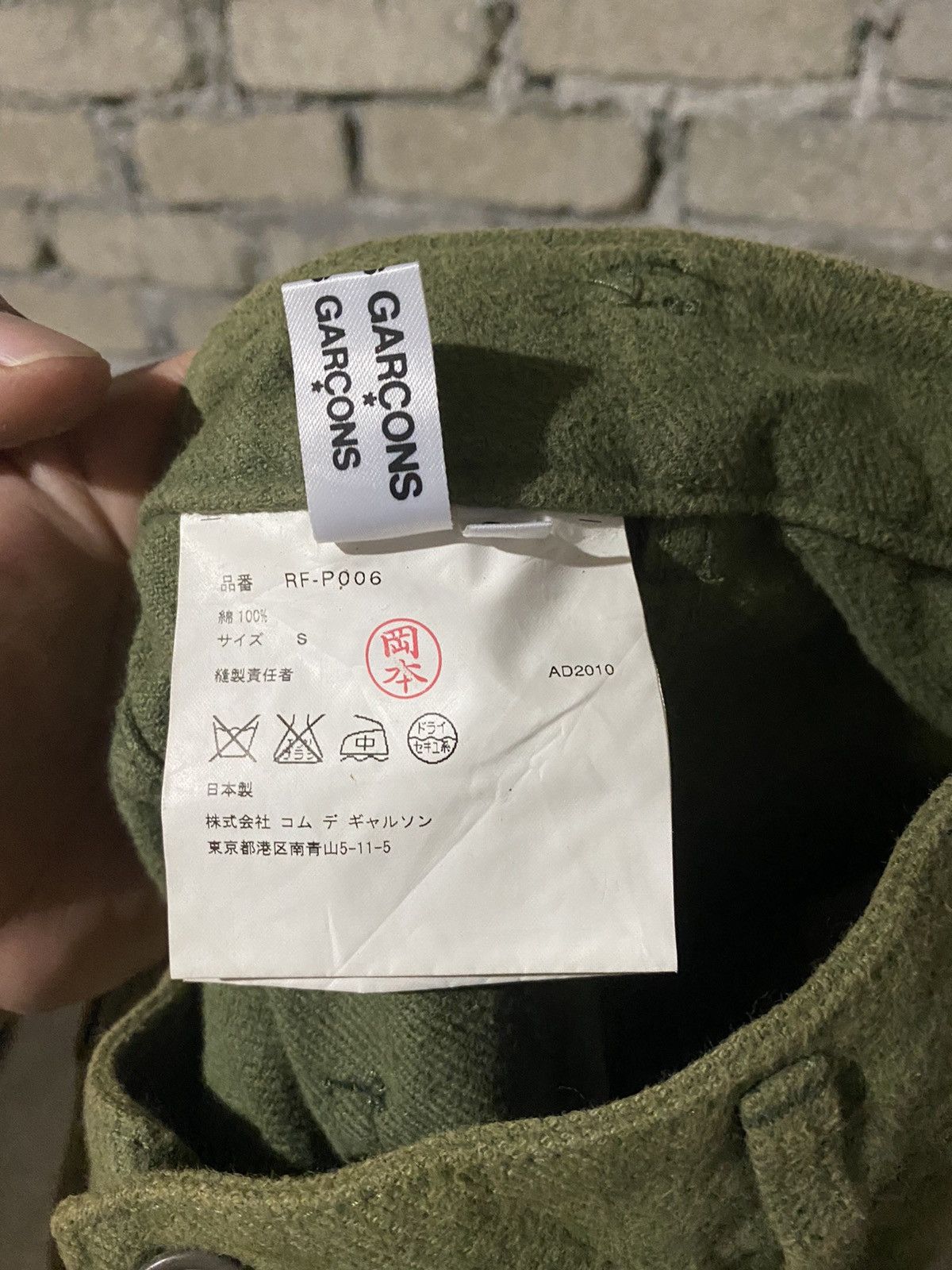 Comme des Garcons 🔥SALE🔥COMME DES GARÇONS CROPPED HAREM PANTS Size US 31 - 9 Thumbnail