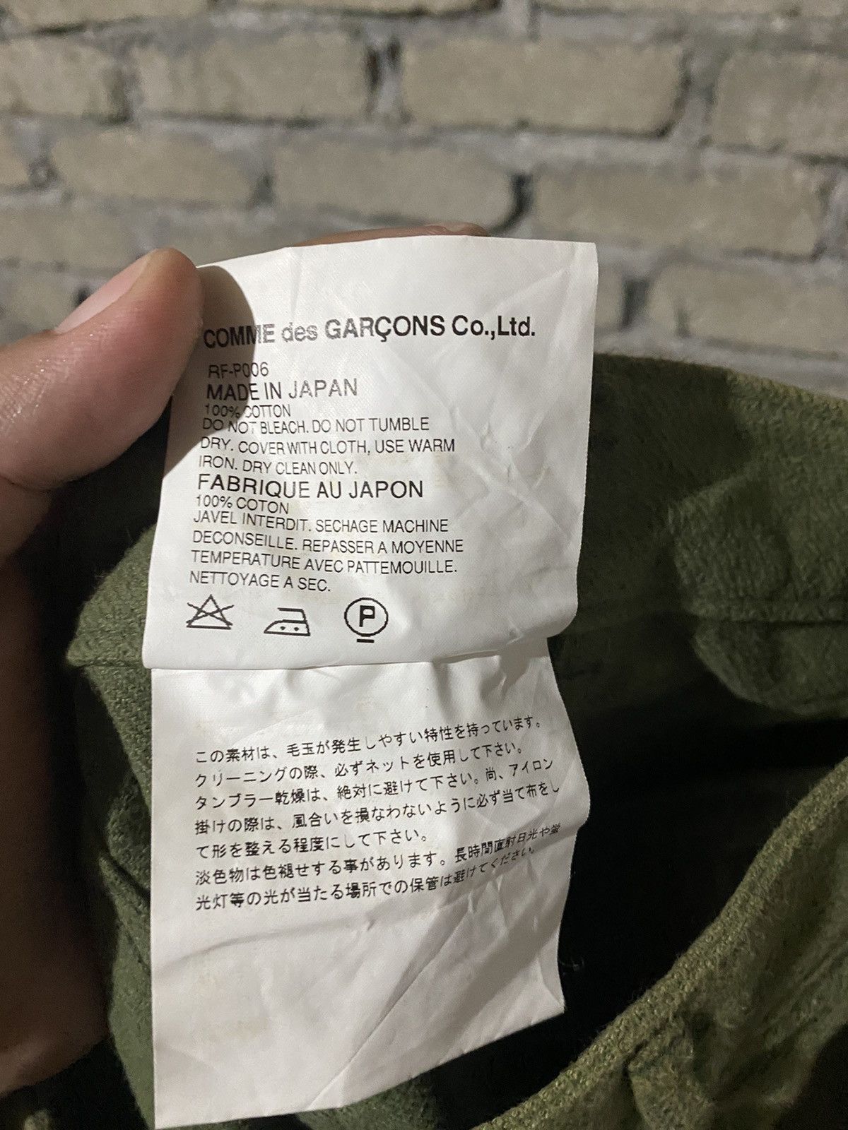 Comme des Garcons 🔥SALE🔥COMME DES GARÇONS CROPPED HAREM PANTS Size US 31 - 10 Thumbnail