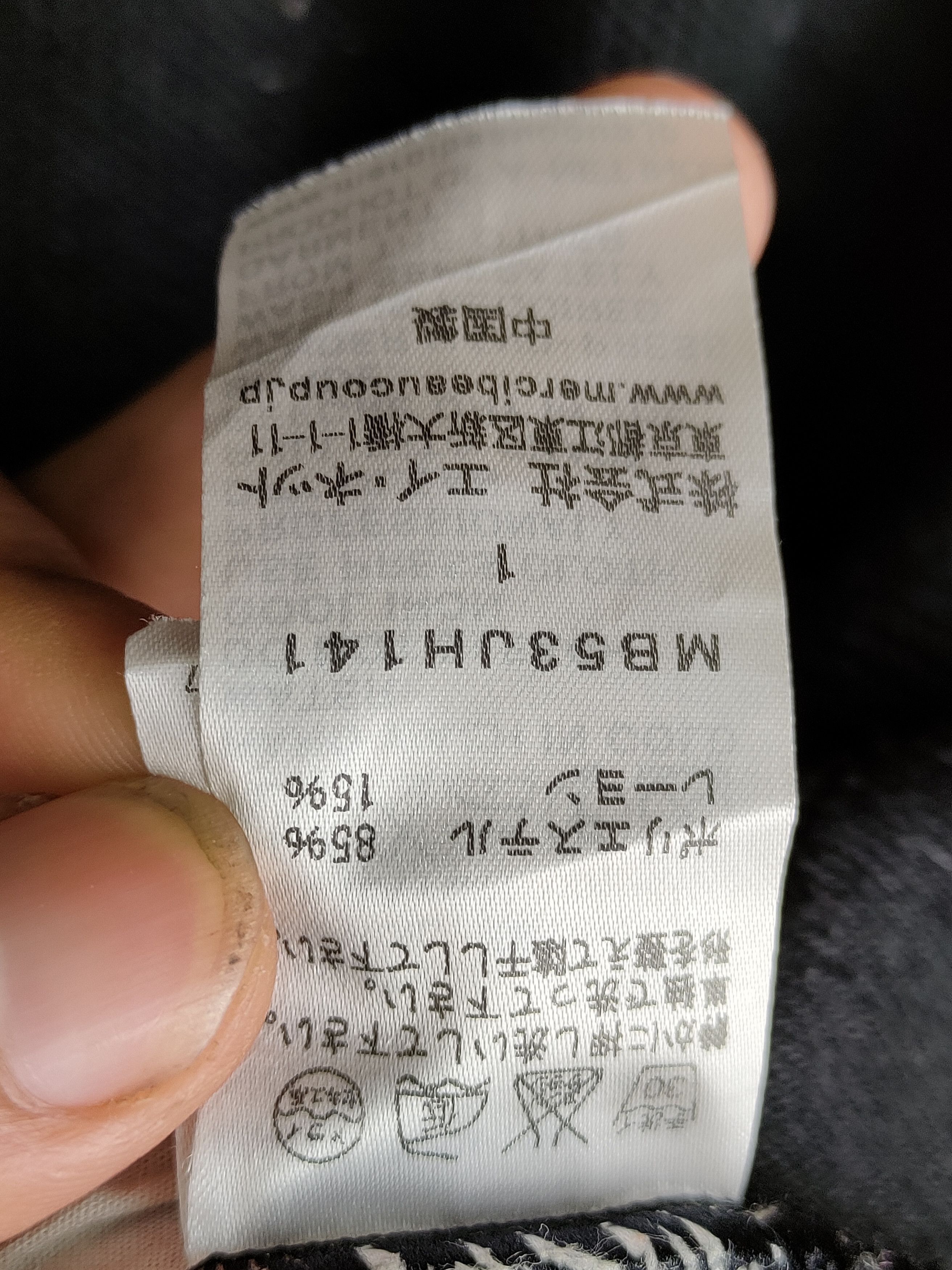 Issey Miyake × Japanese Brand Mercibeaucoup Hoodie Sweater Size US M / EU 48-50 / 2 - 6 Thumbnail