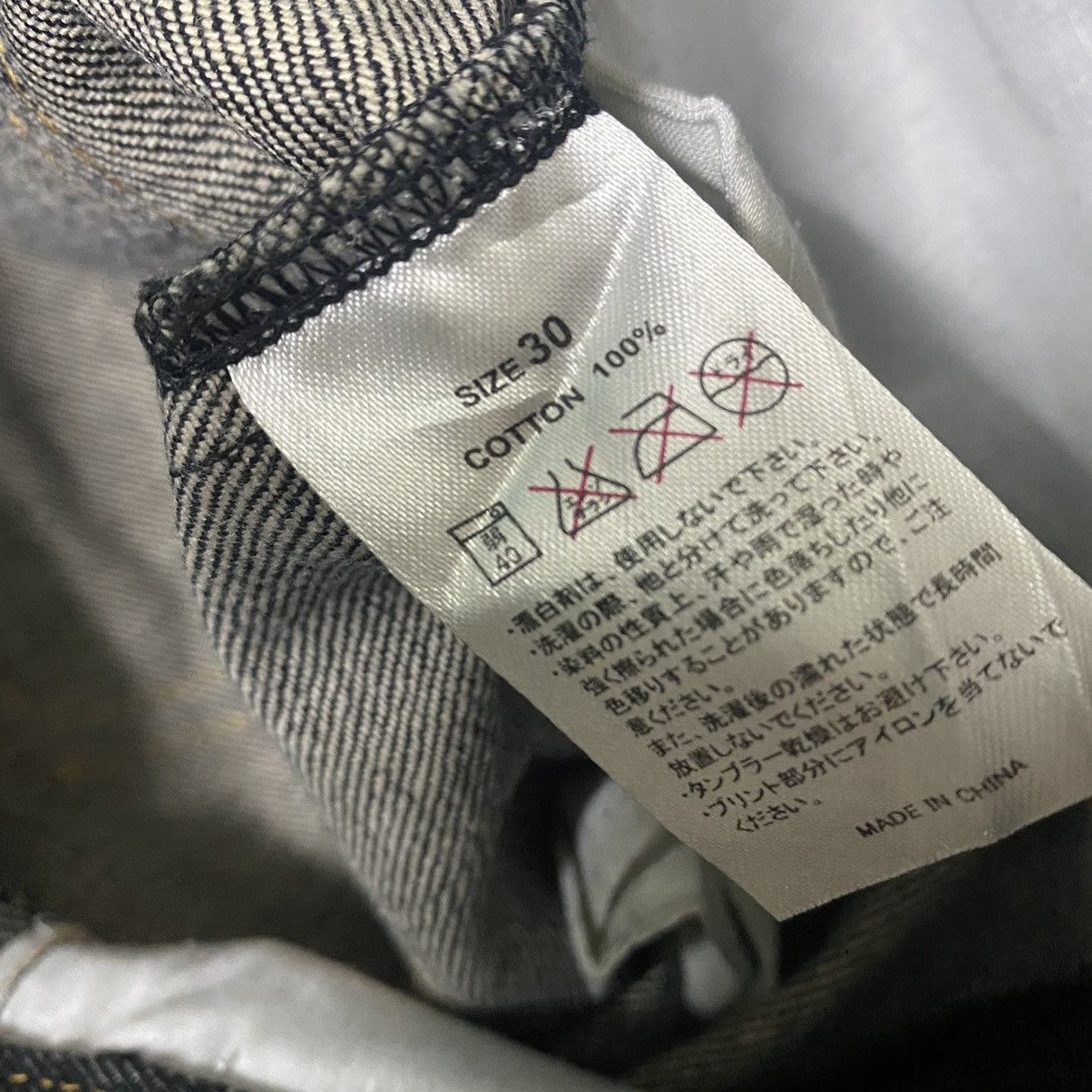 Japanese Brand Japanese Brand POP ROCK DENIM Embroidery Jeans Size US 30 / EU 46 - 15 Thumbnail