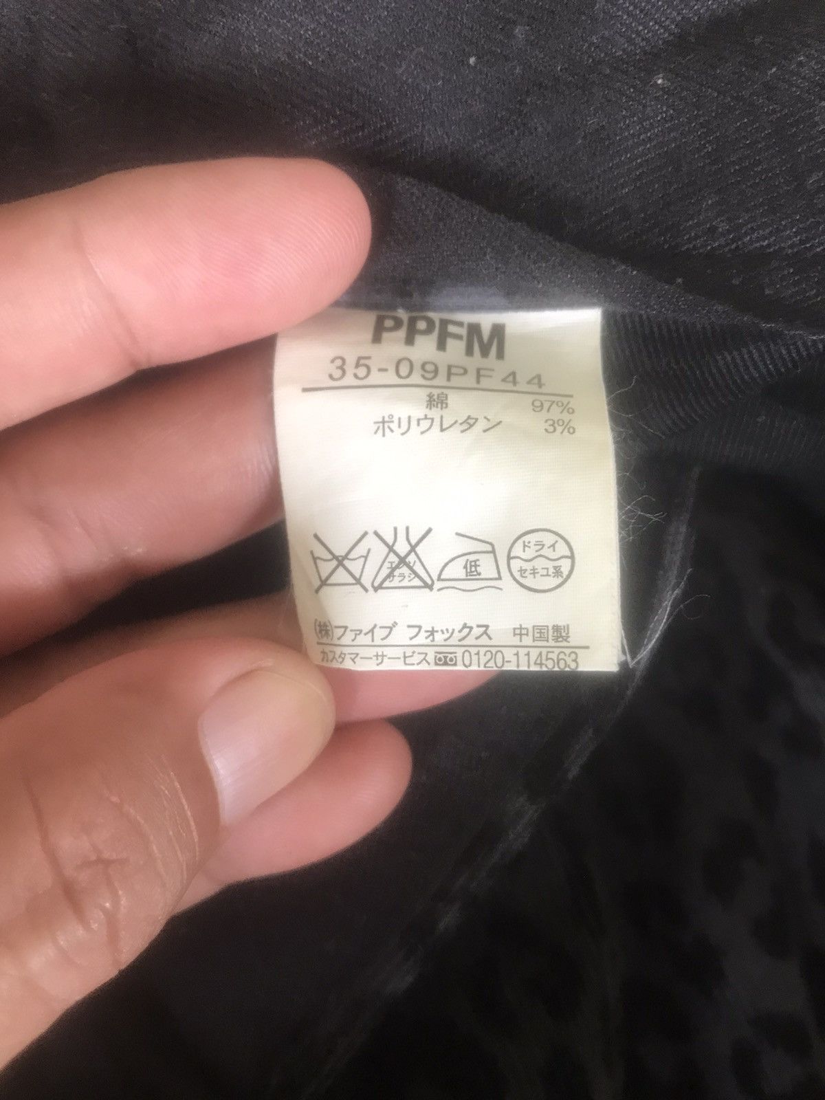 Designer × PPFM PPFM PANTS RARE Size US 34 / EU 50 - 10 Thumbnail