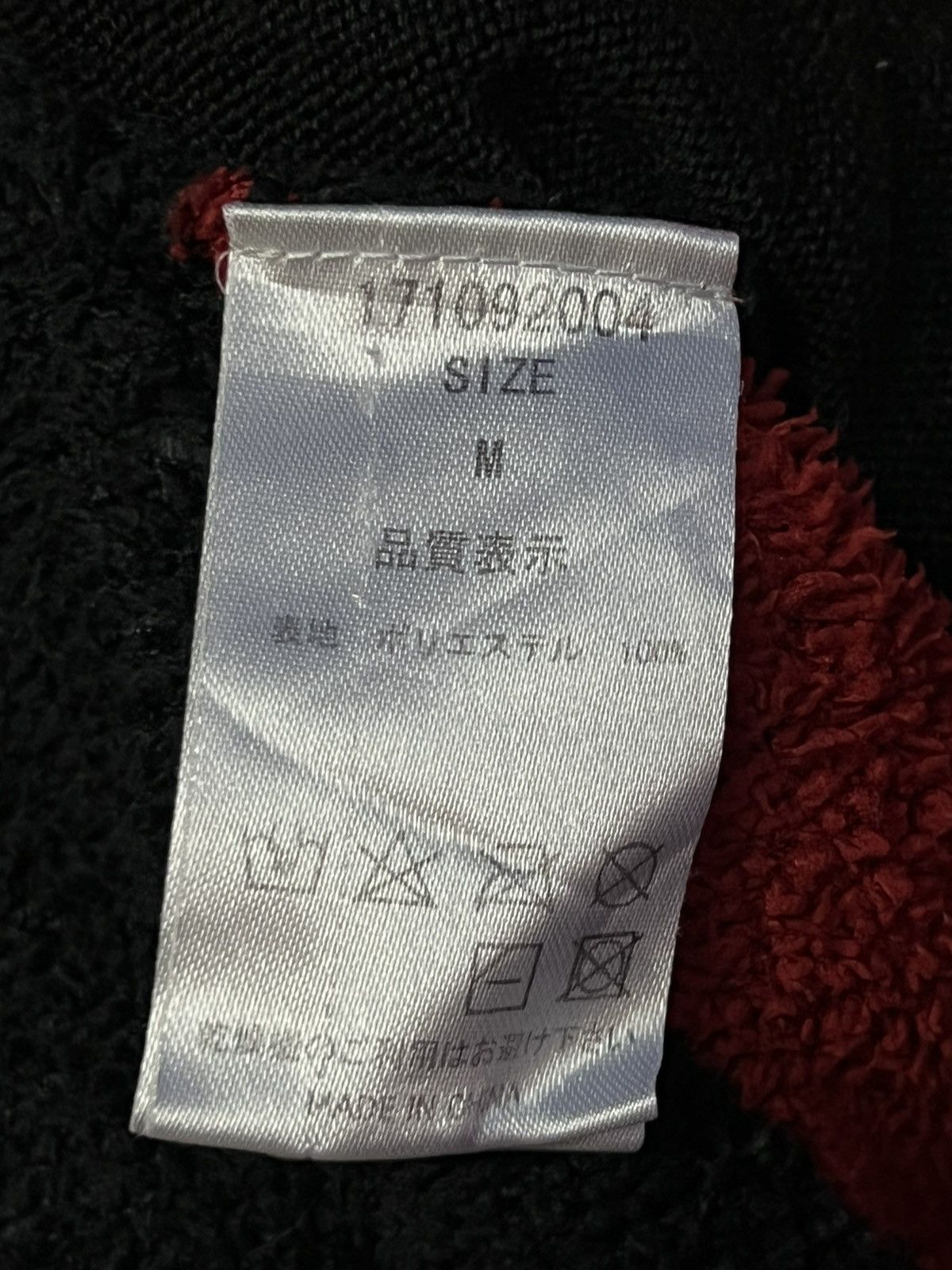 Japanese Brand Jury black Sweatshirt hoodie fleece big logo Size US XL / EU 56 / 4 - 9 Thumbnail