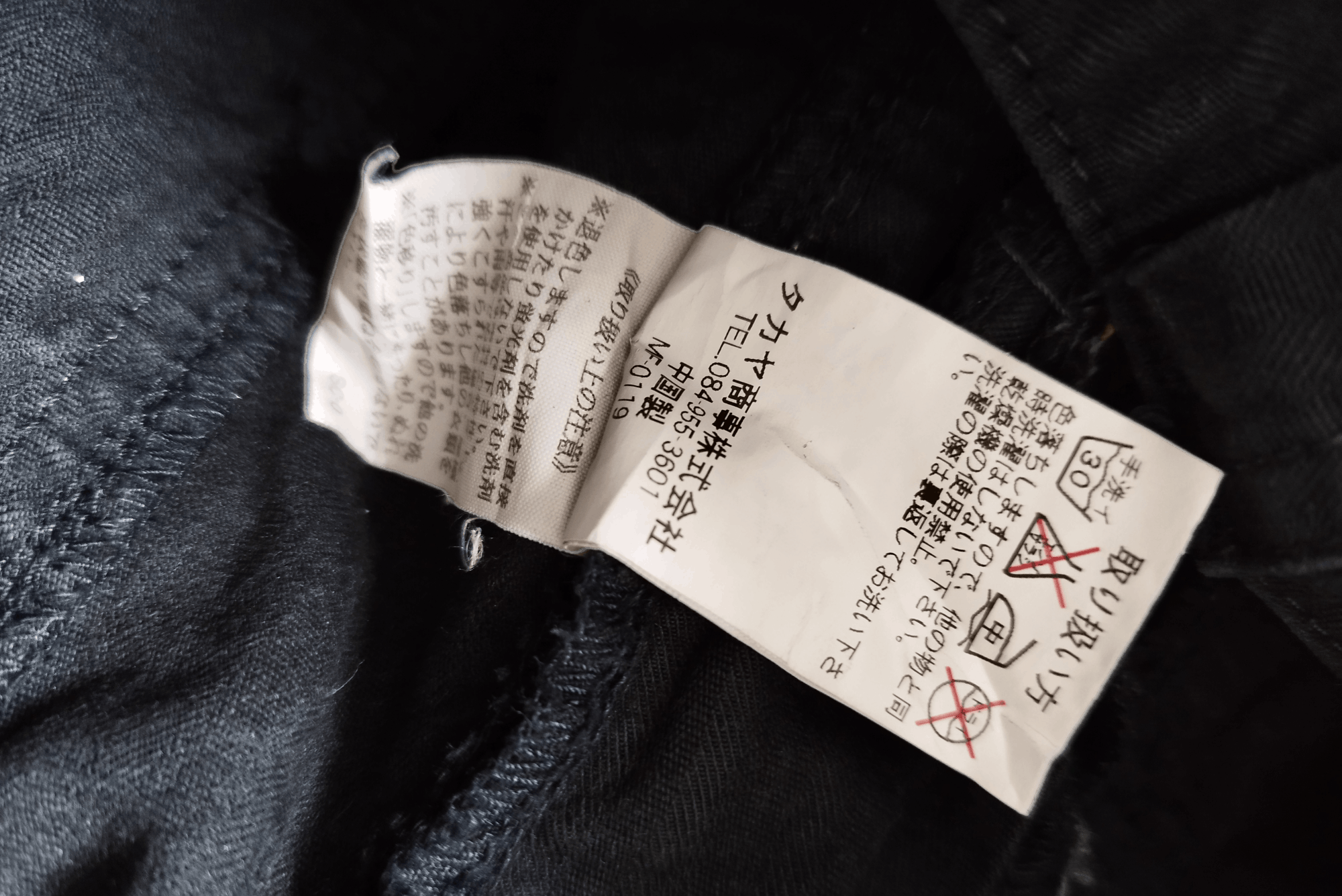 Marithe + Francois Girbaud × Vintage Vintage Marithe Francois Girbaud Bush Pants Size US 34 / EU 50 - 14 Thumbnail