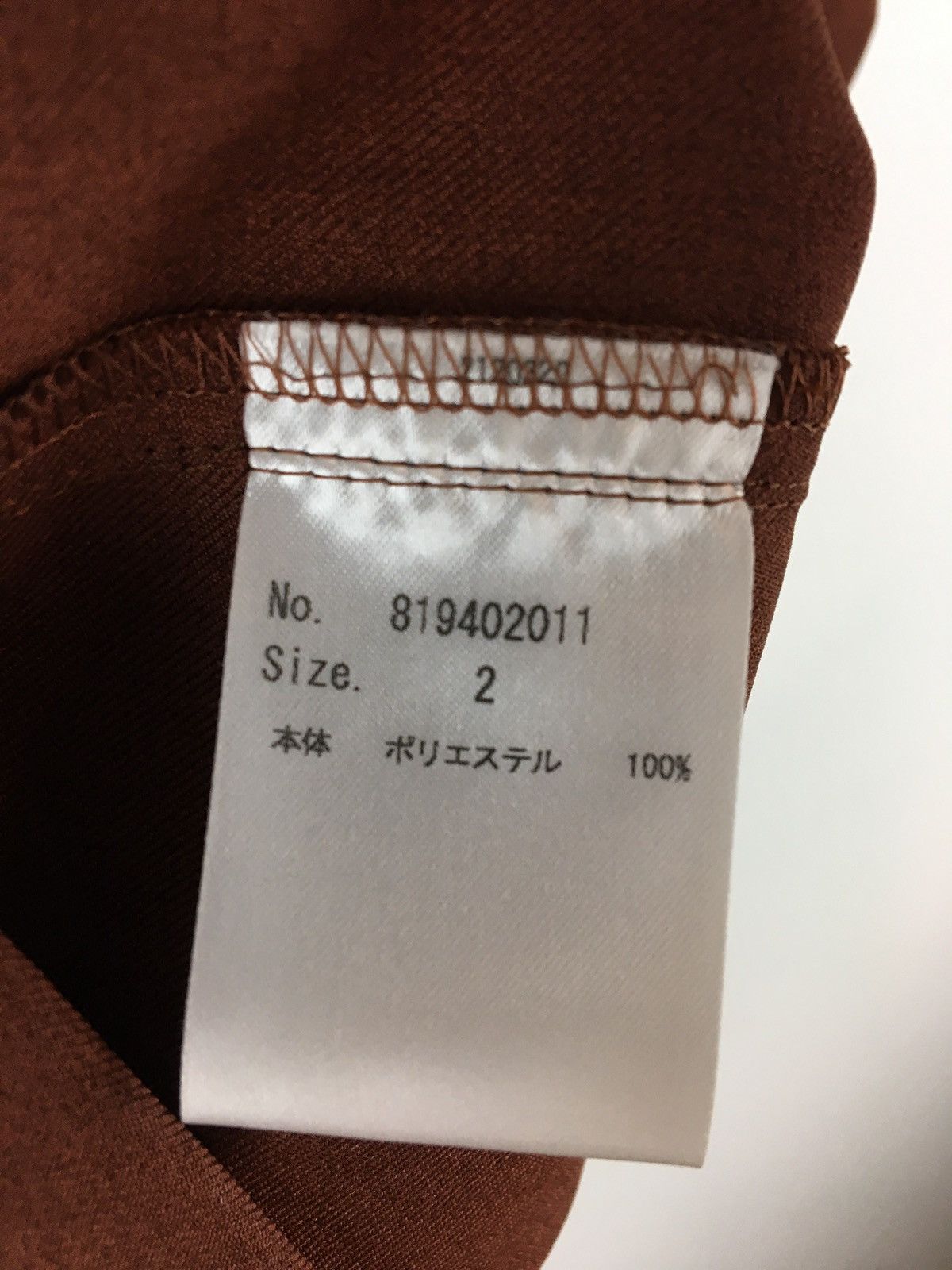 Number (N)ine Number Nine camp collar Size US M / EU 48-50 / 2 - 5 Thumbnail
