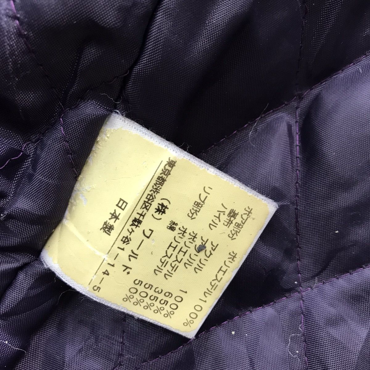 Japanese Brand × Takeo Kikuchi Takeo Kikuchi Full Zip Military Style Jacket Size US L / EU 52-54 / 3 - 11 Thumbnail