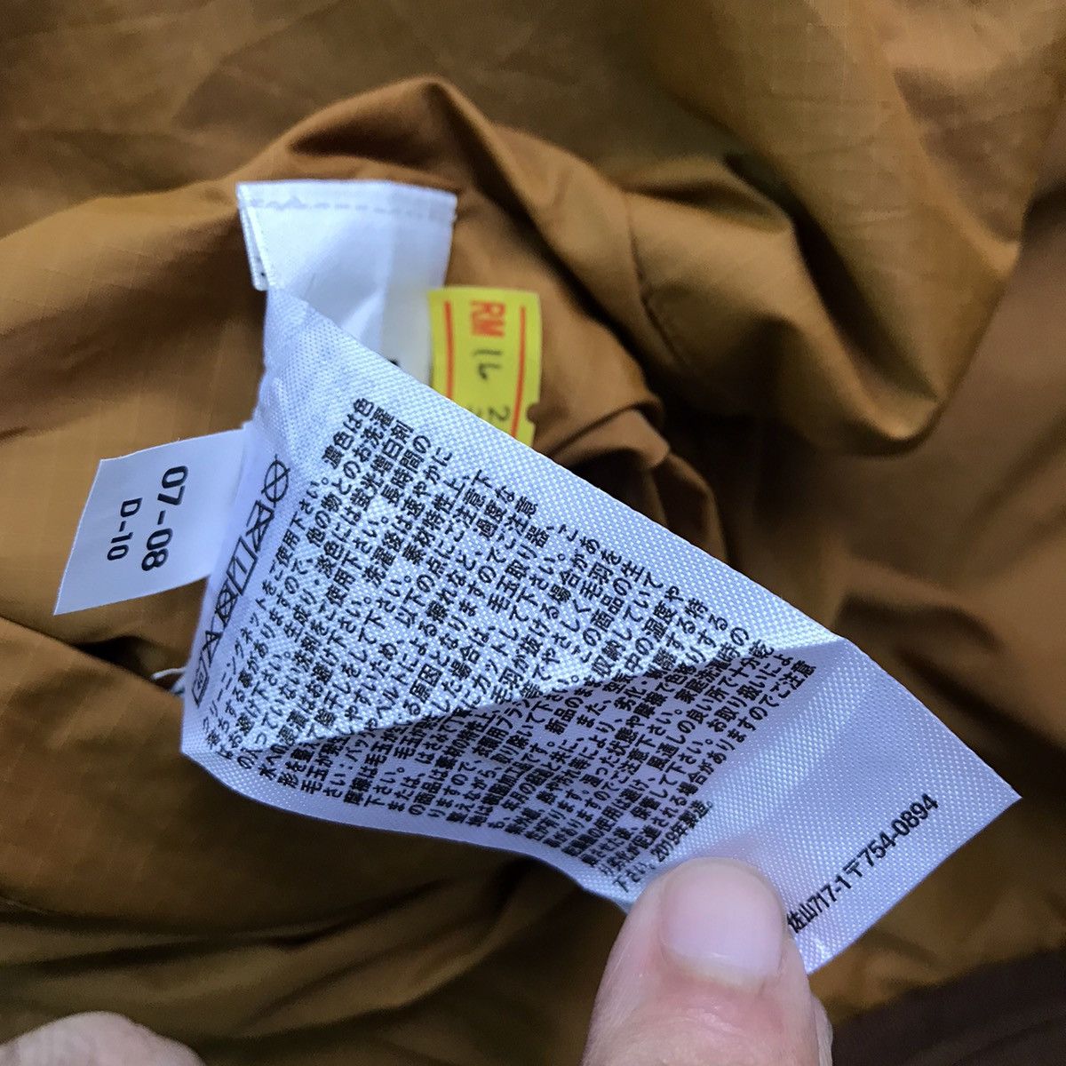 Japanese Brand × Lemaire Lemaire x Uniqlo Reversible Deep Pile Sherpa Jacket Size US XXL / EU 58 / 5 - 9 Thumbnail