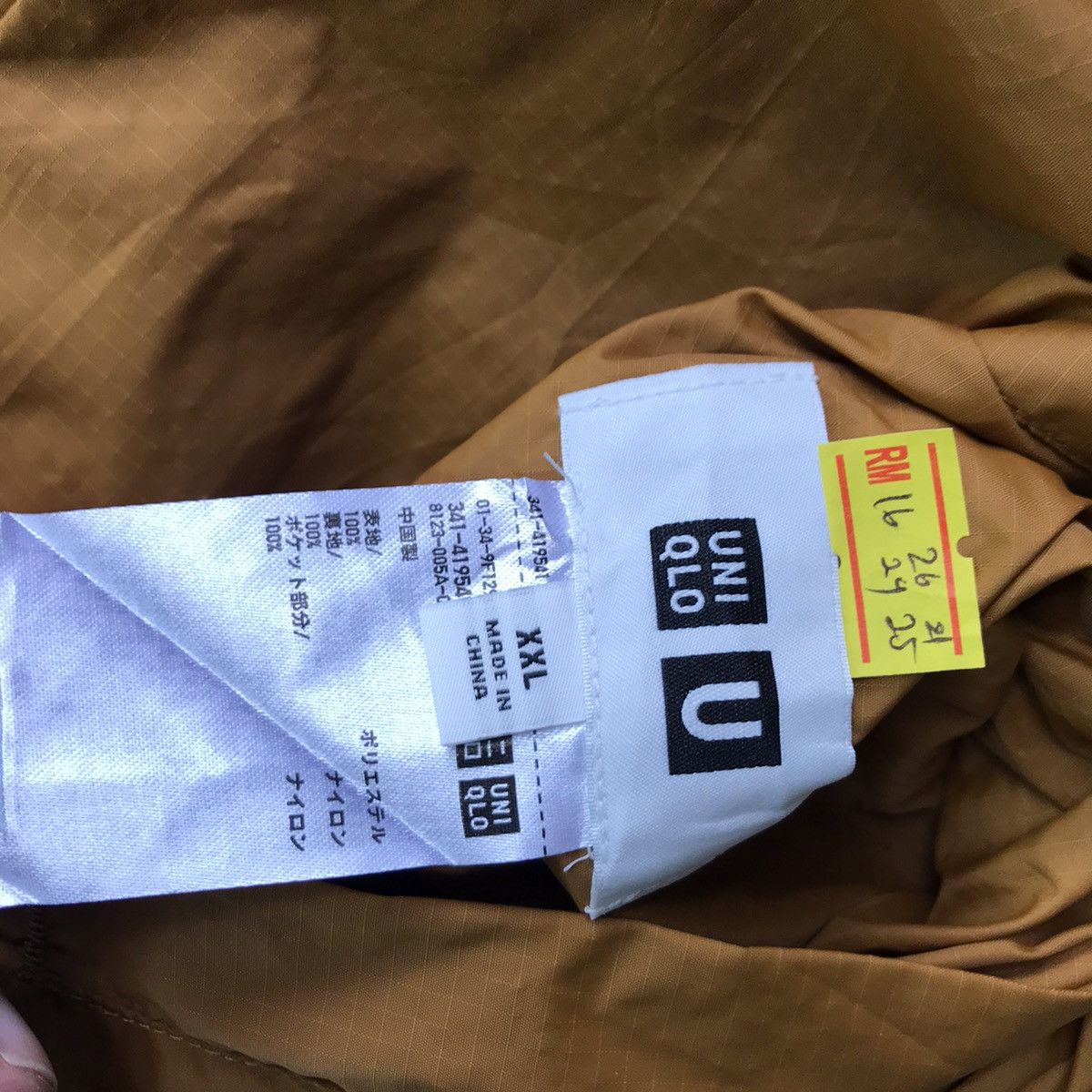 Japanese Brand × Lemaire Lemaire x Uniqlo Reversible Deep Pile Sherpa Jacket Size US XXL / EU 58 / 5 - 8 Thumbnail