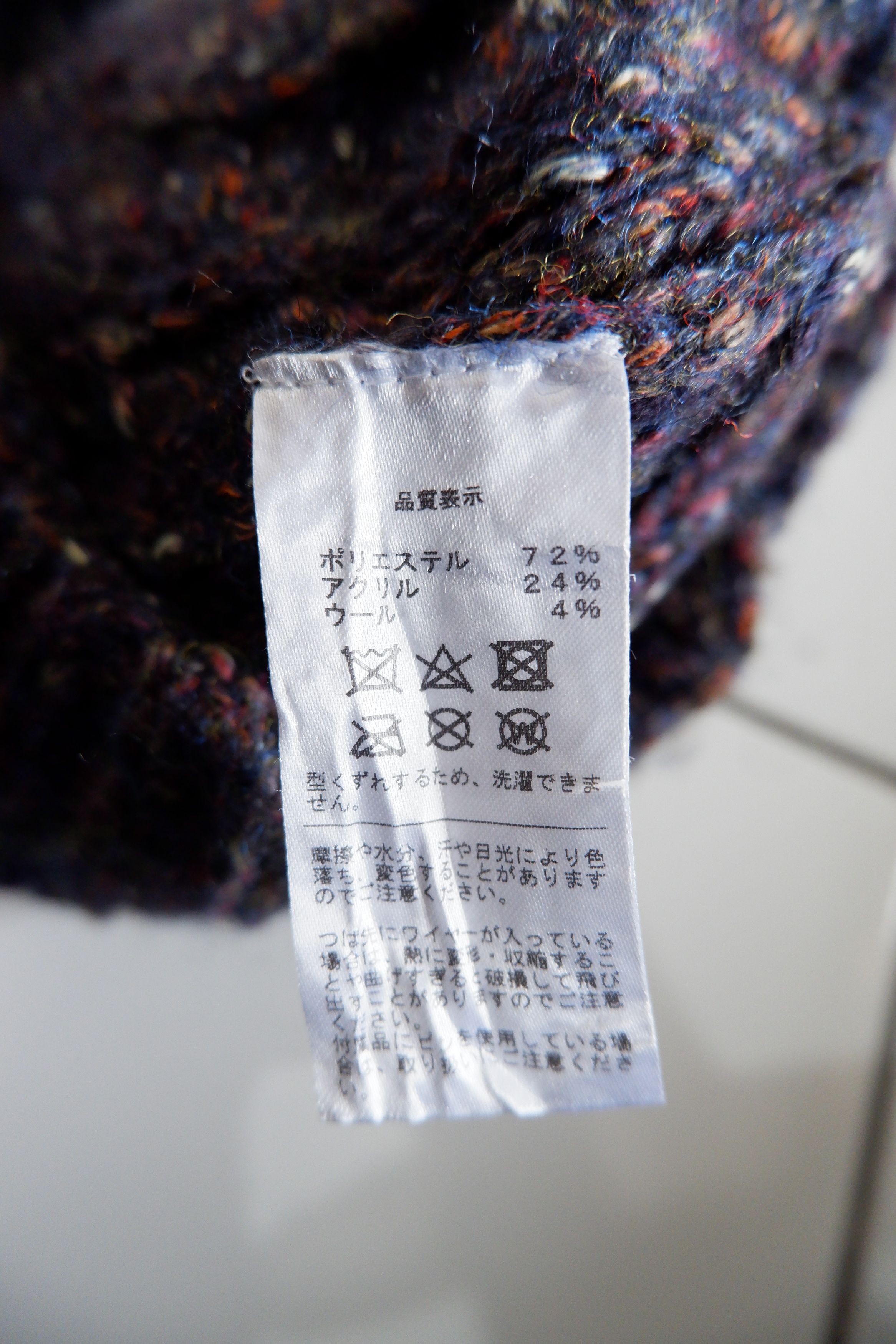 Japanese Brand Moon Bat Japan Knit Hat Size ONE SIZE - 6 Thumbnail