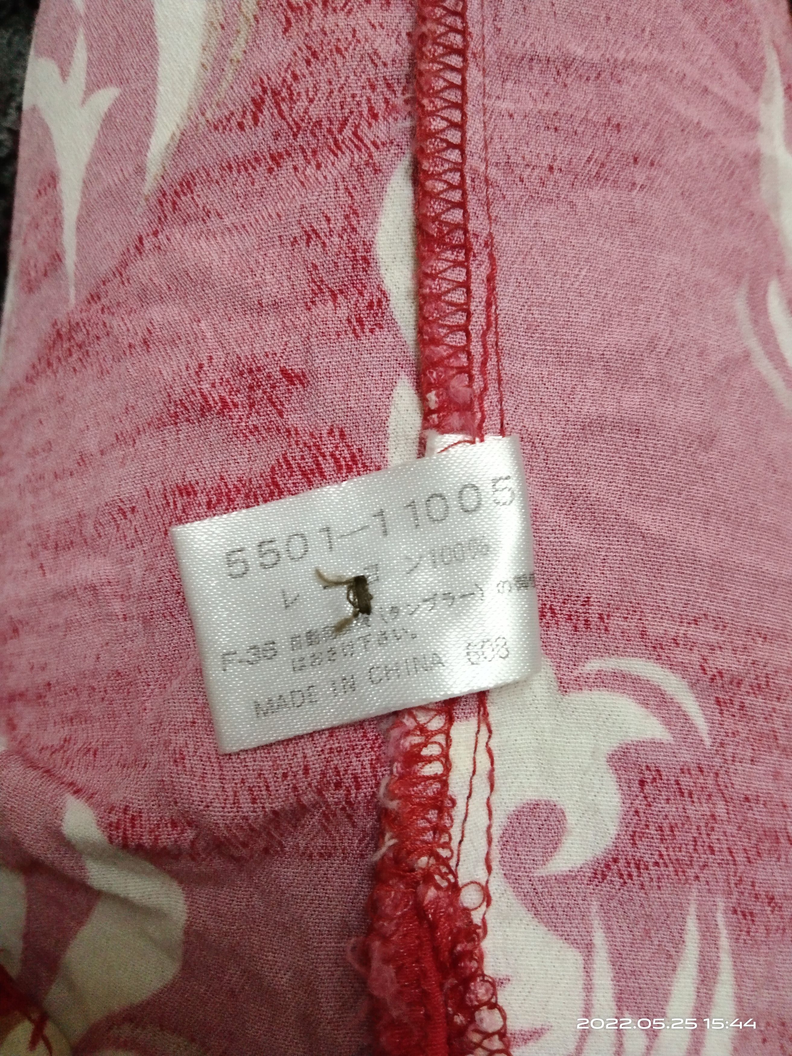 Designer KEARNEY HOUSE RAYON HAWAIIAN SHIRT BUTTON UP Size US M / EU 48-50 / 2 - 4 Thumbnail