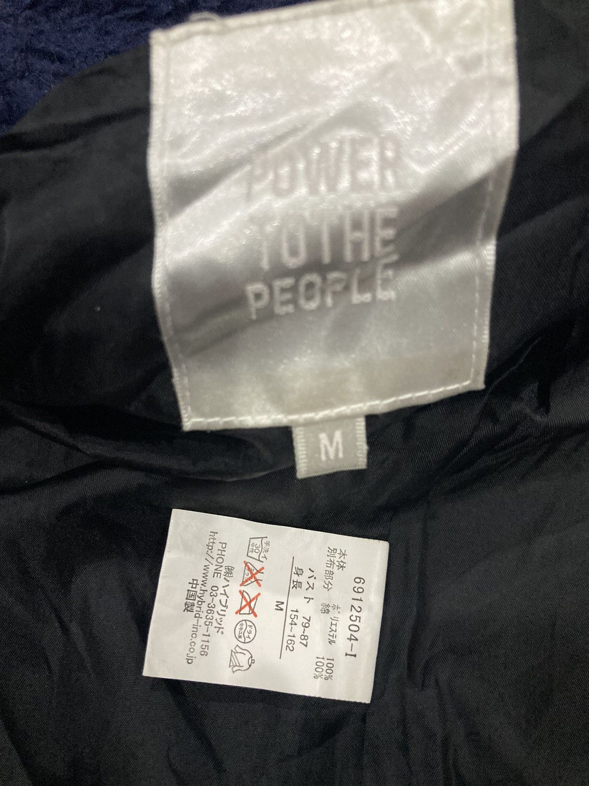 Japanese Brand POWER TO THE PEOPLE HOODIE FLEECE JACKET Size US M / EU 48-50 / 2 - 7 Thumbnail