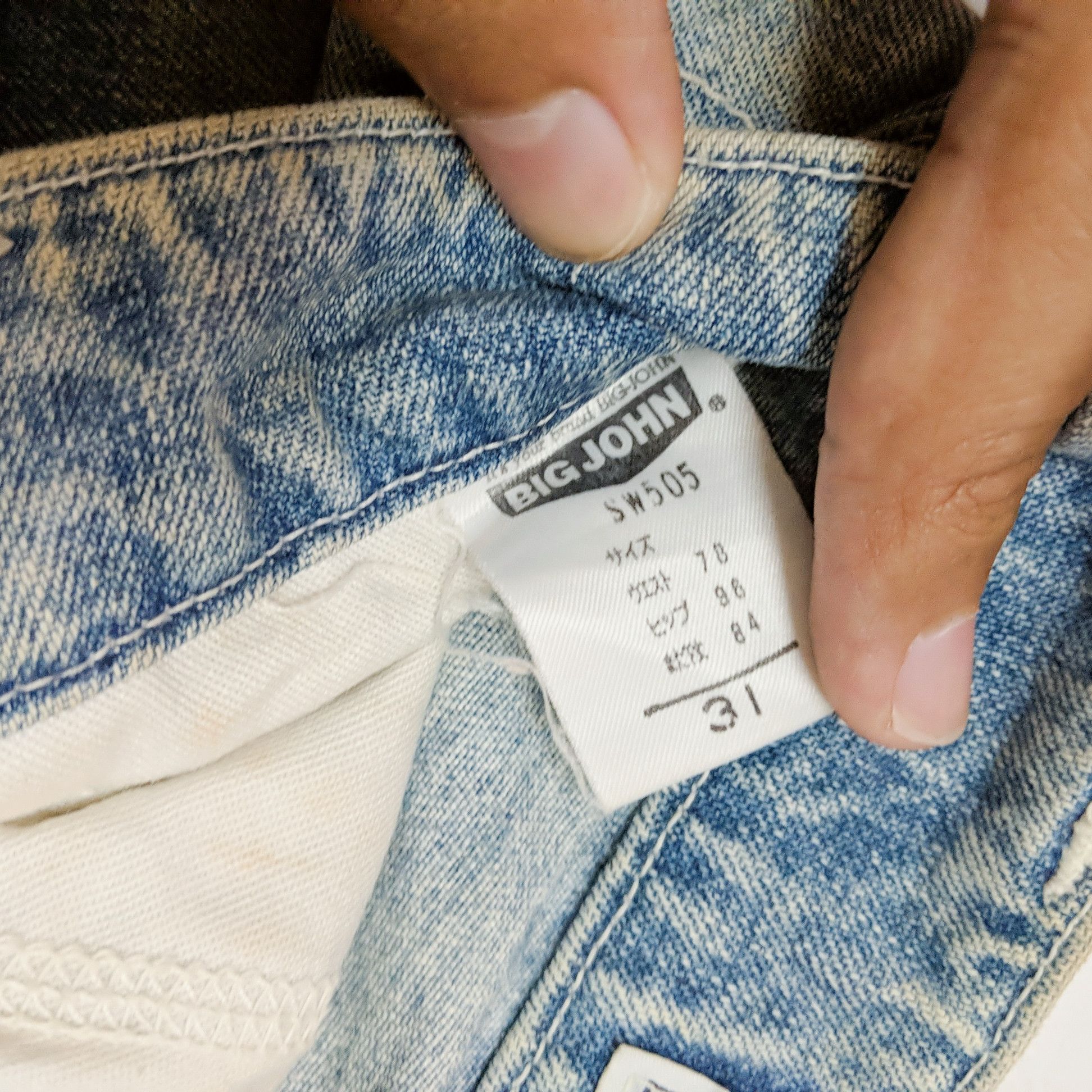 Japanese Brand × Jean × Vintage Vintage Dirty Workers Big John Denim Faded Jeans Pants Size US 31 - 10 Thumbnail