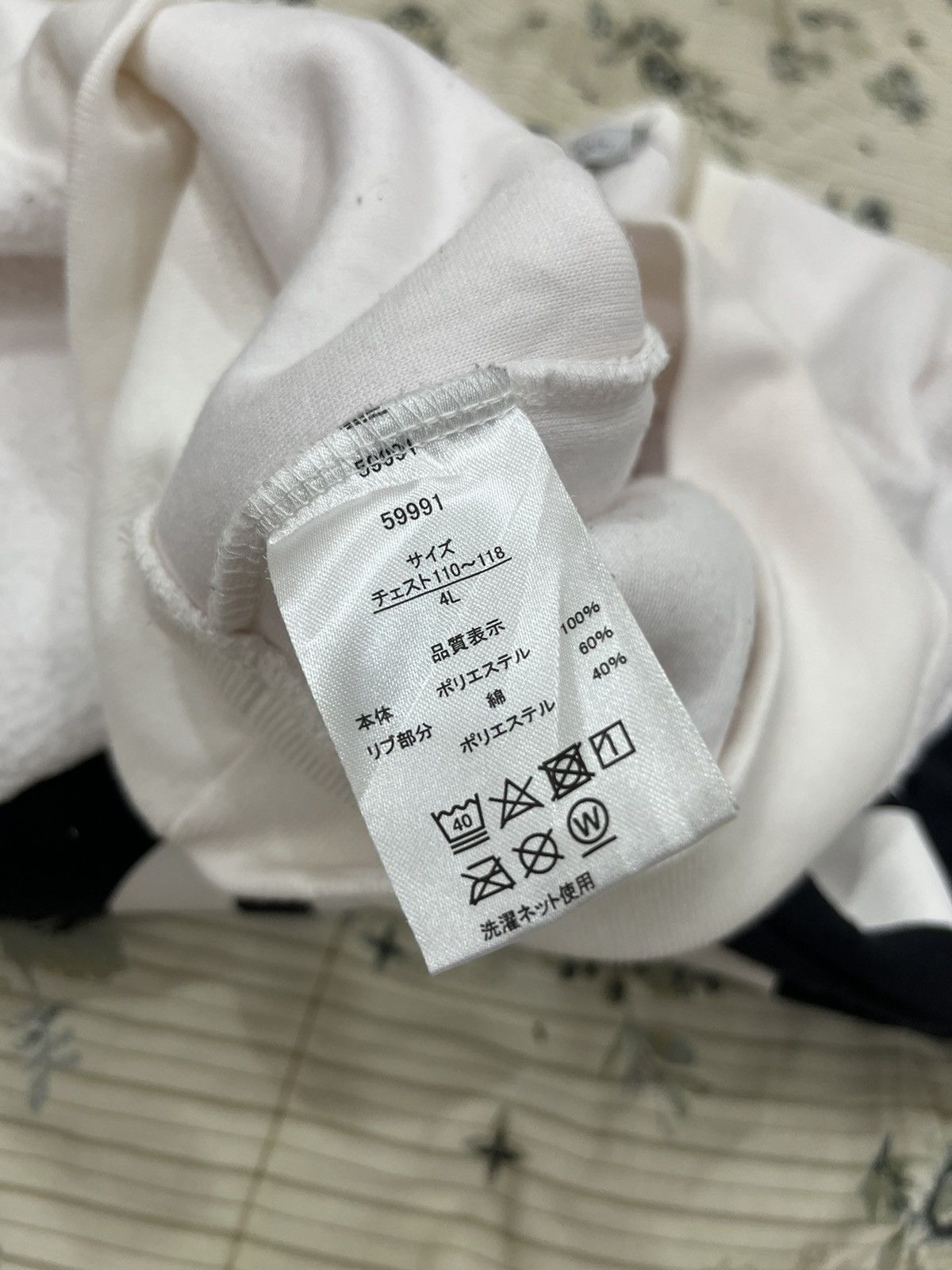 Japanese Brand B49. RAGOUT SWEATSHIRT Size US L / EU 52-54 / 3 - 6 Thumbnail