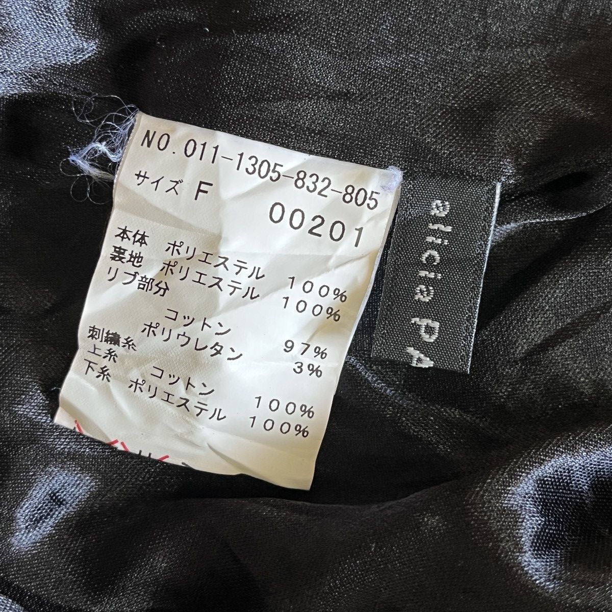 Vintage Vintage Japan Sukajan Satin Alicia Pageboy Size US M / EU 48-50 / 2 - 6 Thumbnail