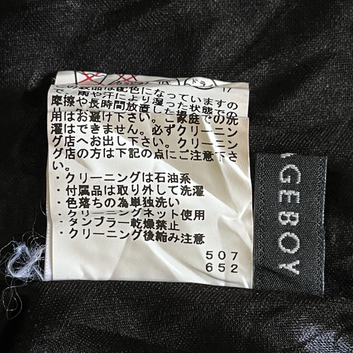 Vintage Vintage Japan Sukajan Satin Alicia Pageboy Size US M / EU 48-50 / 2 - 7 Thumbnail