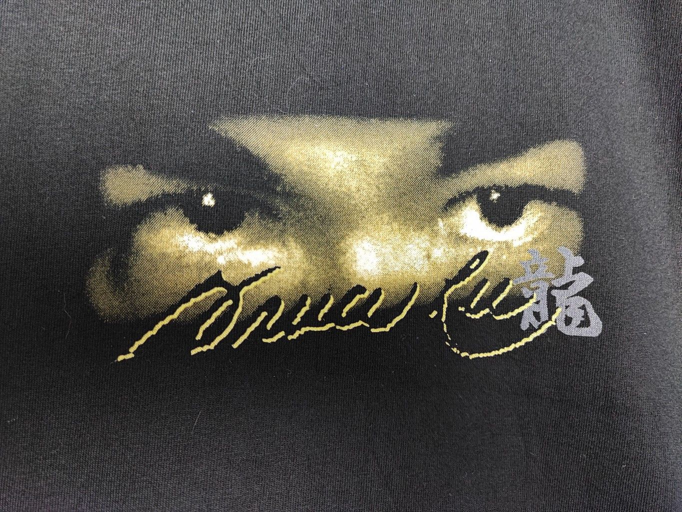 Vintage SALE!!! Rare 90s Bruce Lee T-shirt Like New/Deadstock Size US XL / EU 56 / 4 - 5 Thumbnail
