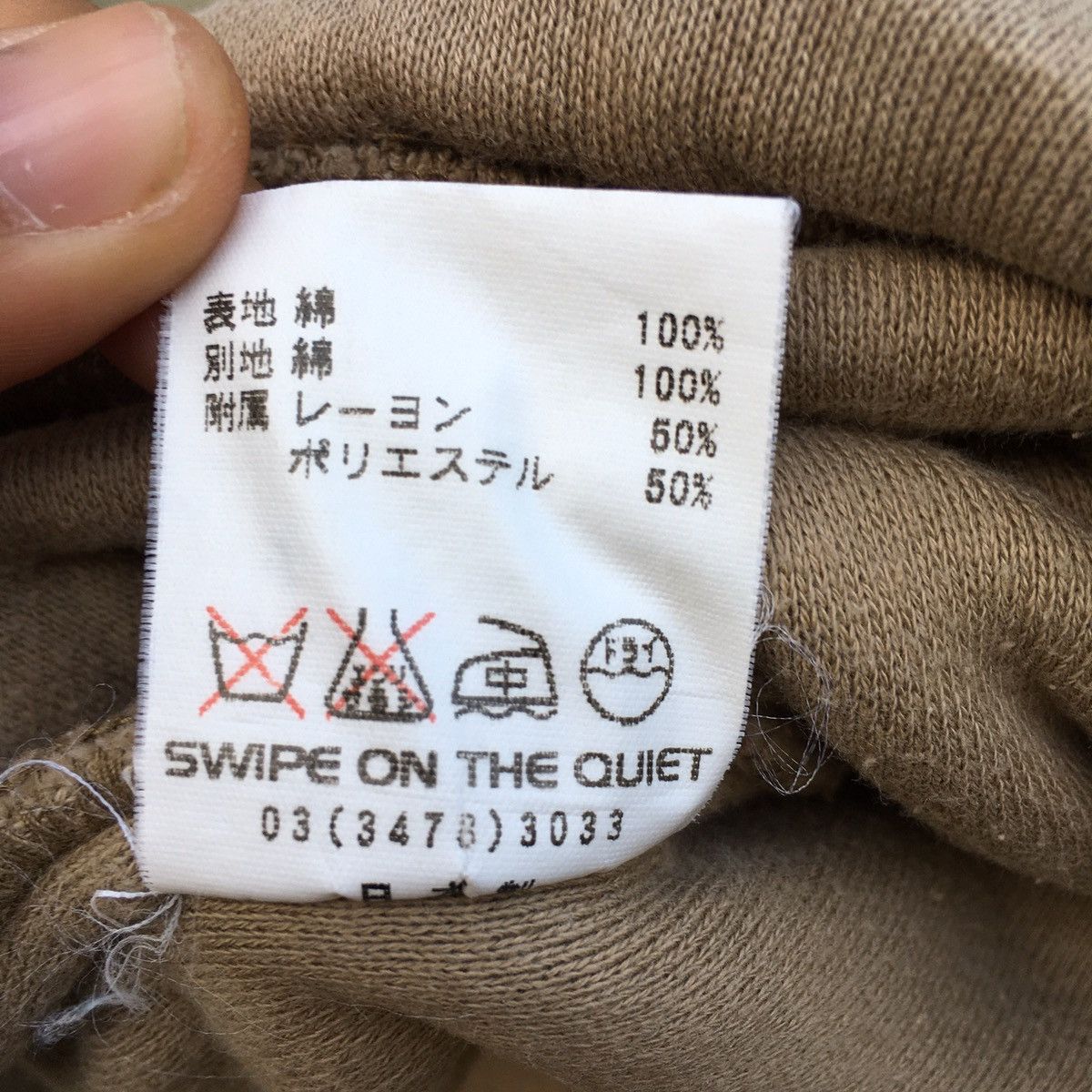 Japanese Brand Vintage Swipe On The Quiet Hoodie Sweatshirt Size US L / EU 52-54 / 3 - 7 Thumbnail