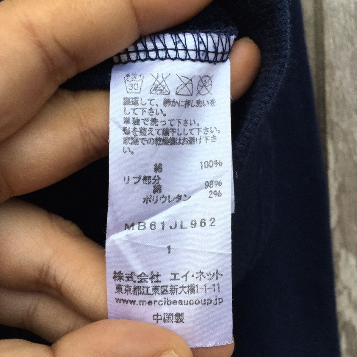 Issey Miyake Vintage Mercibeaucoup Merci Spell Out Sweatshirt Big Logo Size M / US 6-8 / IT 42-44 - 6 Thumbnail