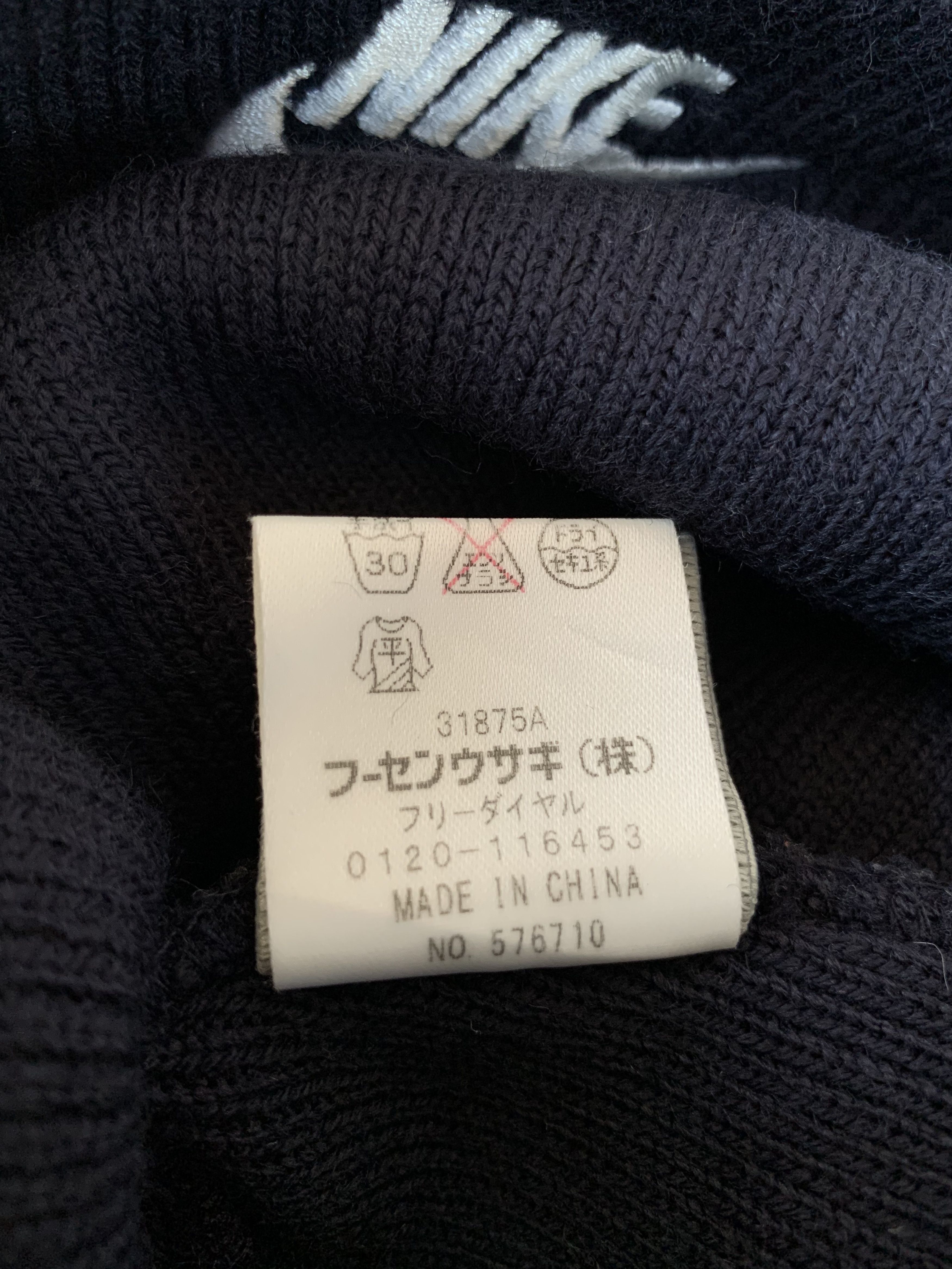 Nike Nike Beanie Hats- BN041 Size ONE SIZE - 4 Thumbnail
