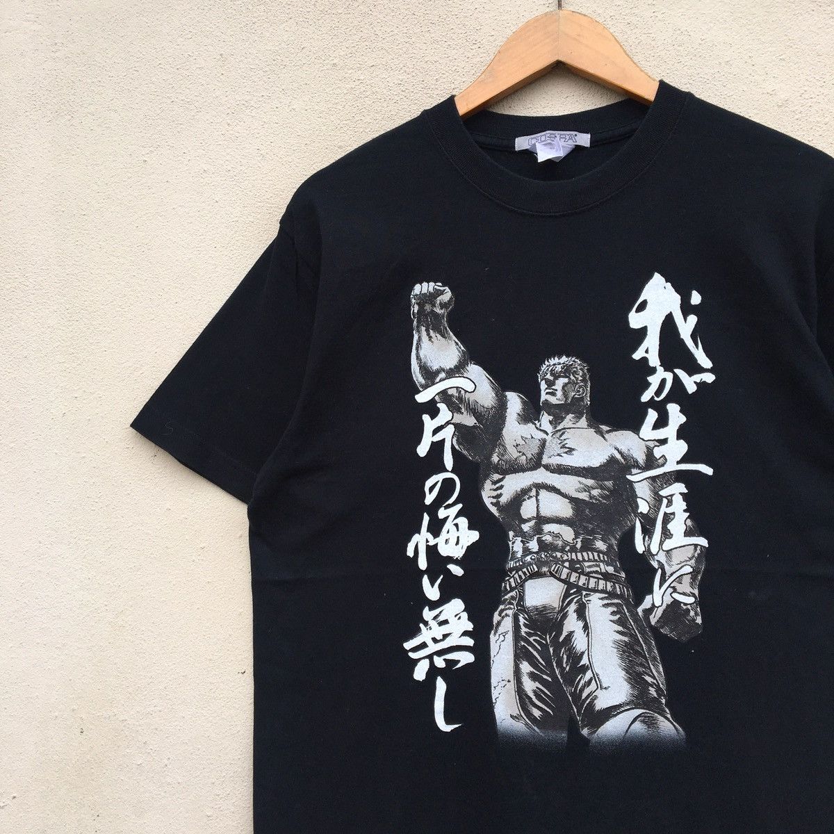 Vintage FIST OF THE NORTH STAR HAKUTO NO KEN T-shirt