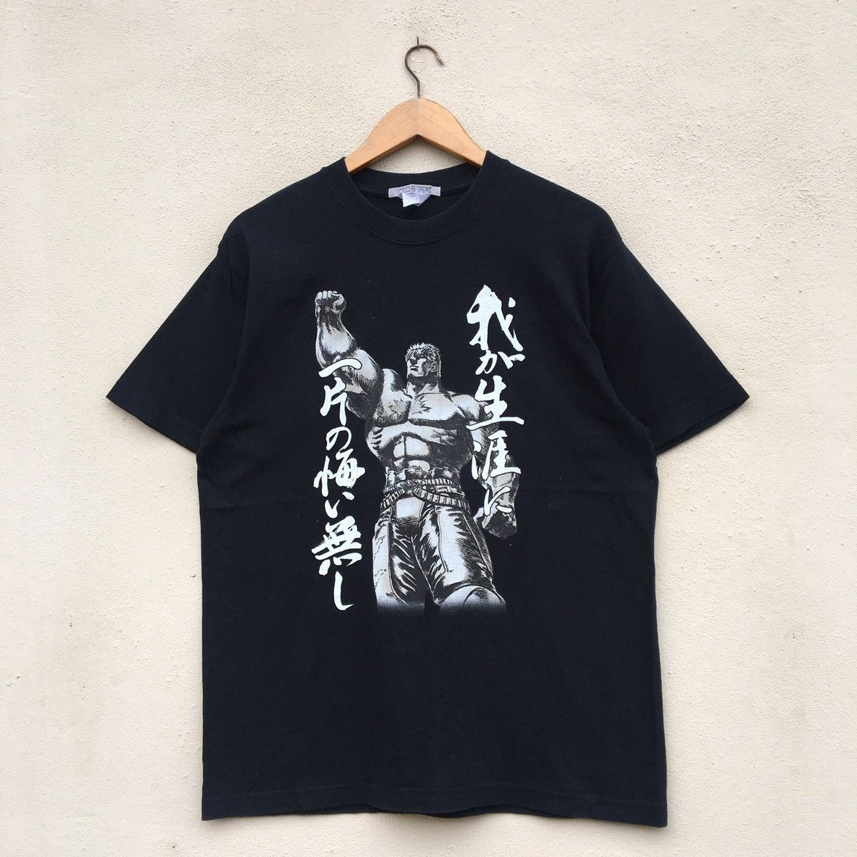 Vintage FIST OF THE NORTH STAR HAKUTO NO KEN T-shirt