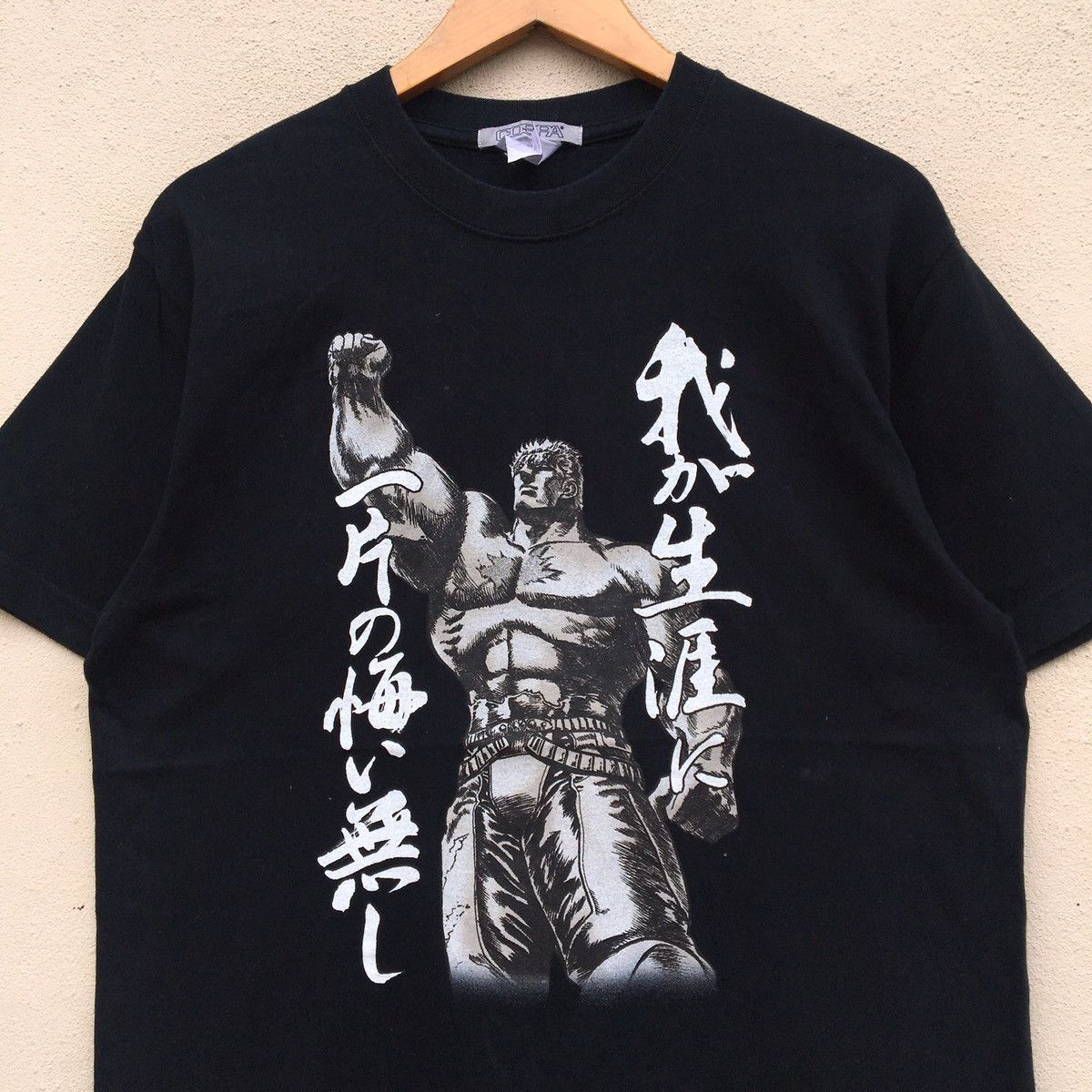 Vintage FIST OF THE NORTH STAR HAKUTO NO KEN T-shirt
