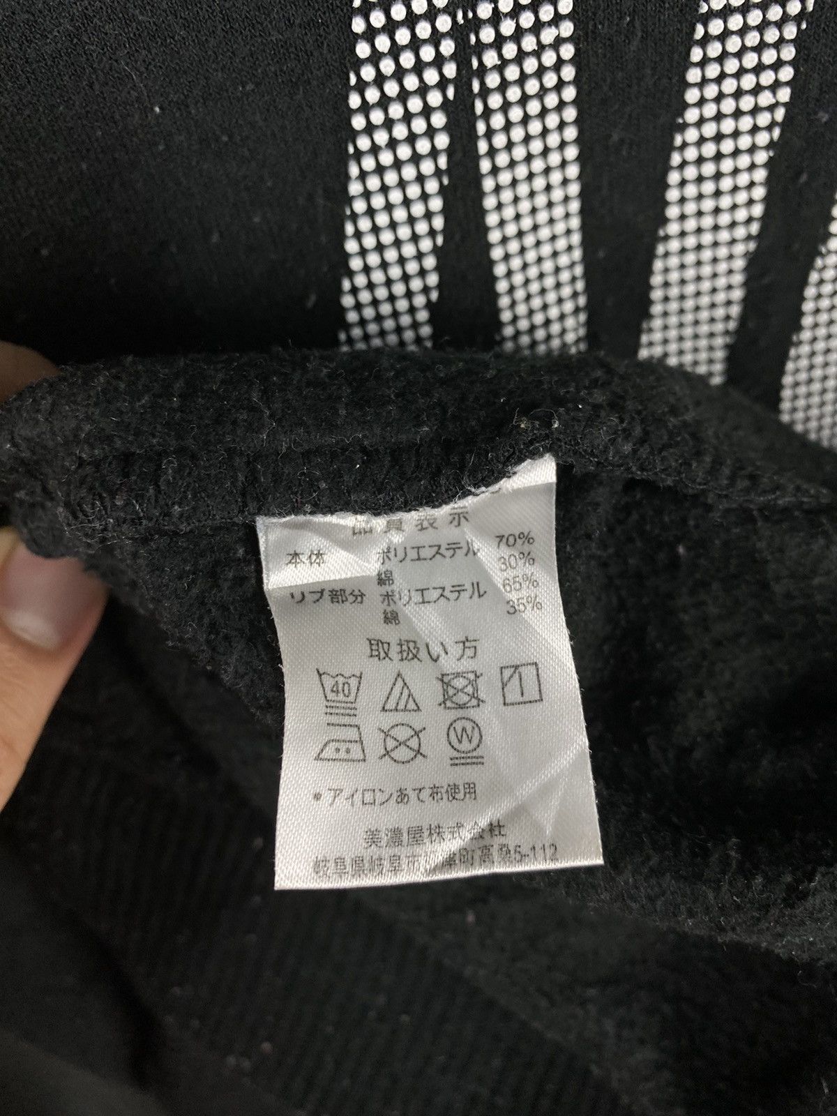 Airwalk Black Airwalk vintage skaters Sweatshirt #Z030 Size US M / EU 48-50 / 2 - 9 Thumbnail