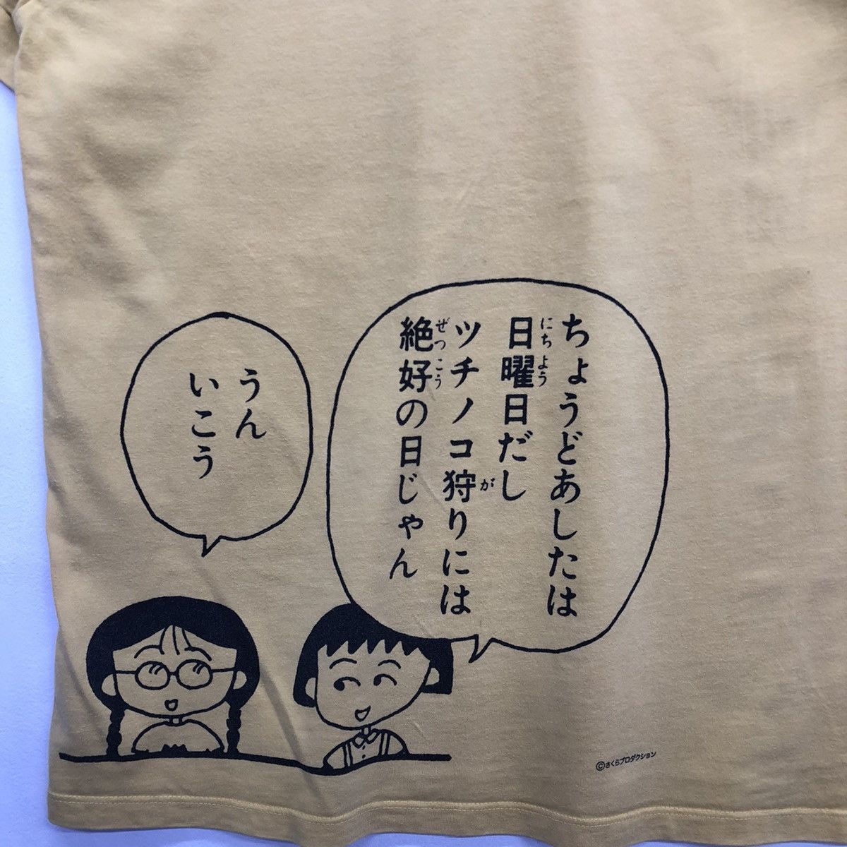 Anime Chibi Maruko Chan Anime X Graniph Store Tshirt Size US L / EU 52-54 / 3 - 8 Thumbnail