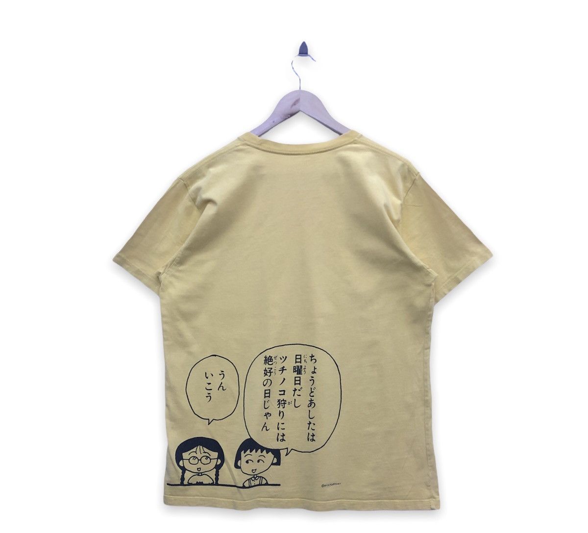 Anime Chibi Maruko Chan Anime X Graniph Store Tshirt Size US L / EU 52-54 / 3 - 1 Thumbnail