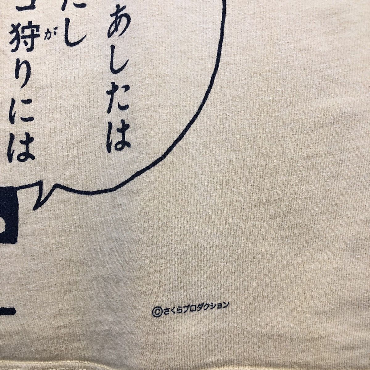 Anime Chibi Maruko Chan Anime X Graniph Store Tshirt Size US L / EU 52-54 / 3 - 9 Thumbnail