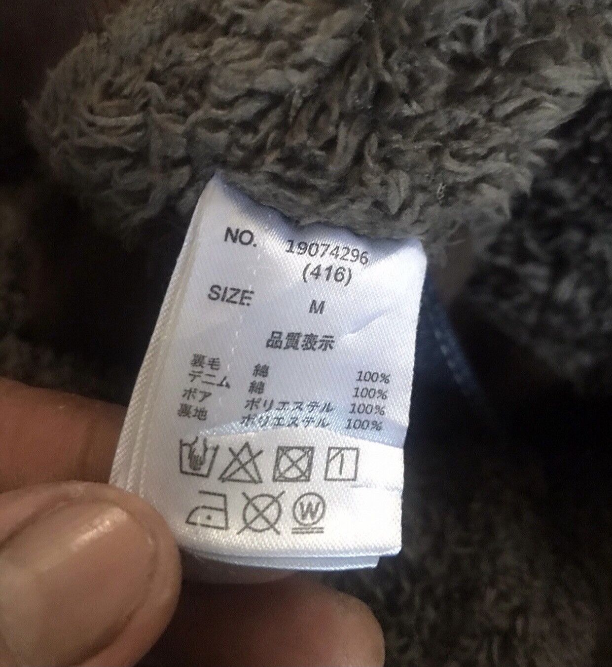 Japanese Brand CUBE SUGAR HOODIE SHERPA DENIM SLEEVES Size US XL / EU 56 / 4 - 9 Thumbnail