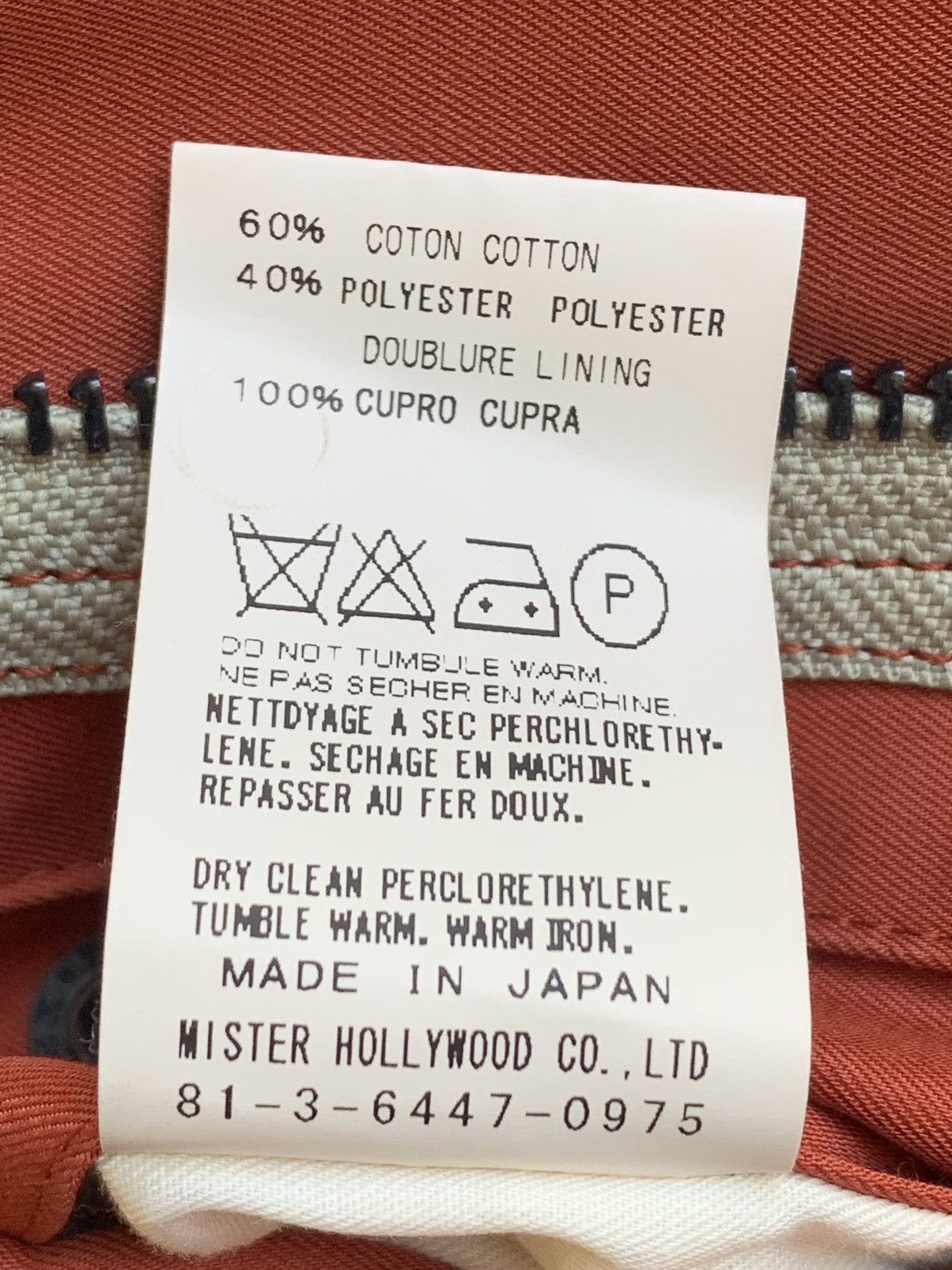 N.Hoolywood N. HOLLYWOOD CARGO POCKET PARKA JACKET Size US S / EU 44-46 / 1 - 15 Thumbnail