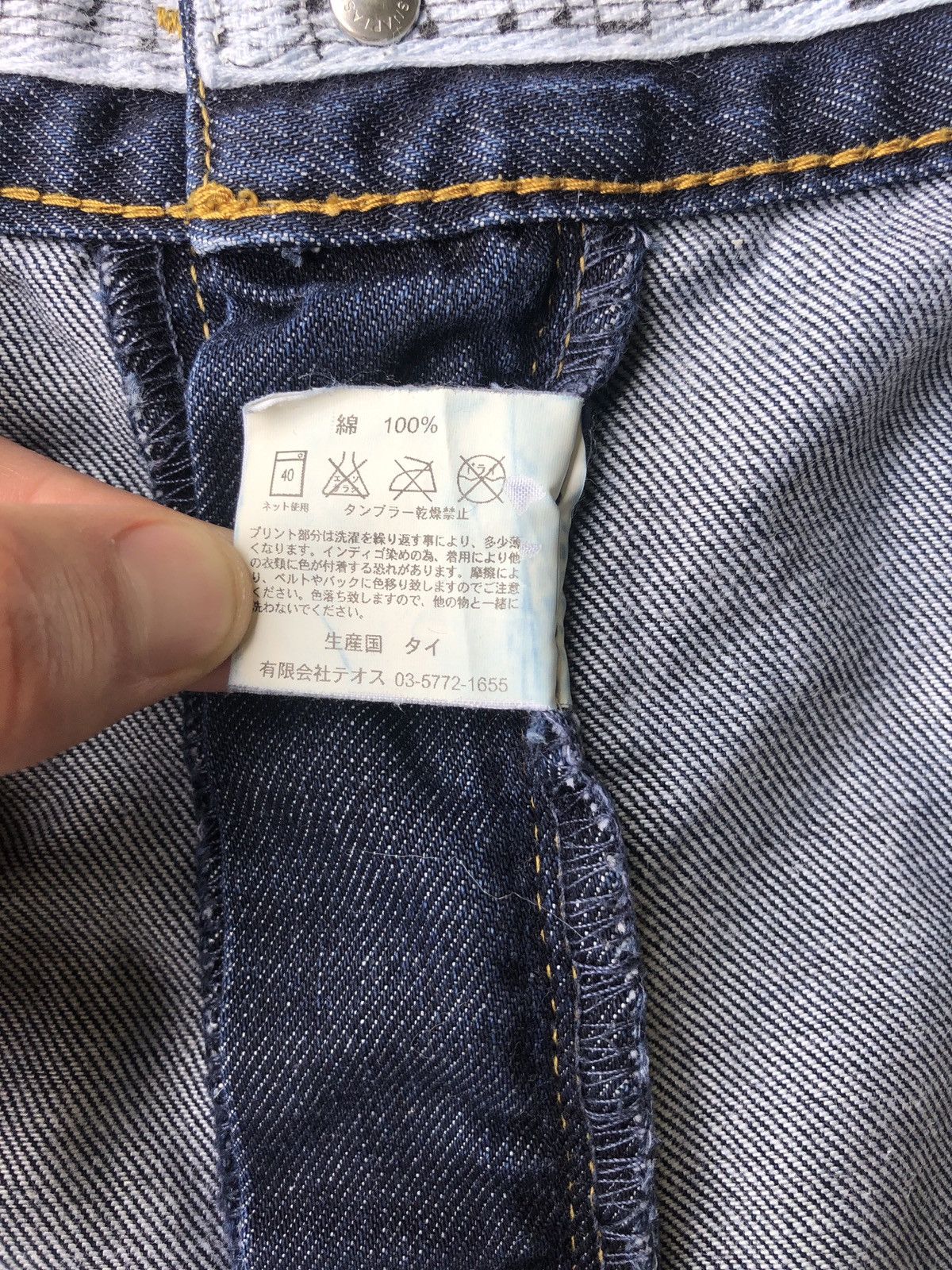 atmos Number Nine x Atmos Slim Fit Denim Size US 34 / EU 50 - 8 Thumbnail