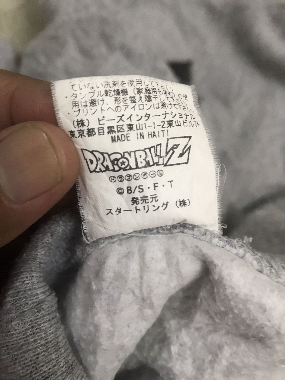 Vintage × Xlarge JACKET XLARGE x DRAGON BALLZ Size US L / EU 52-54 / 3 - 10 Thumbnail